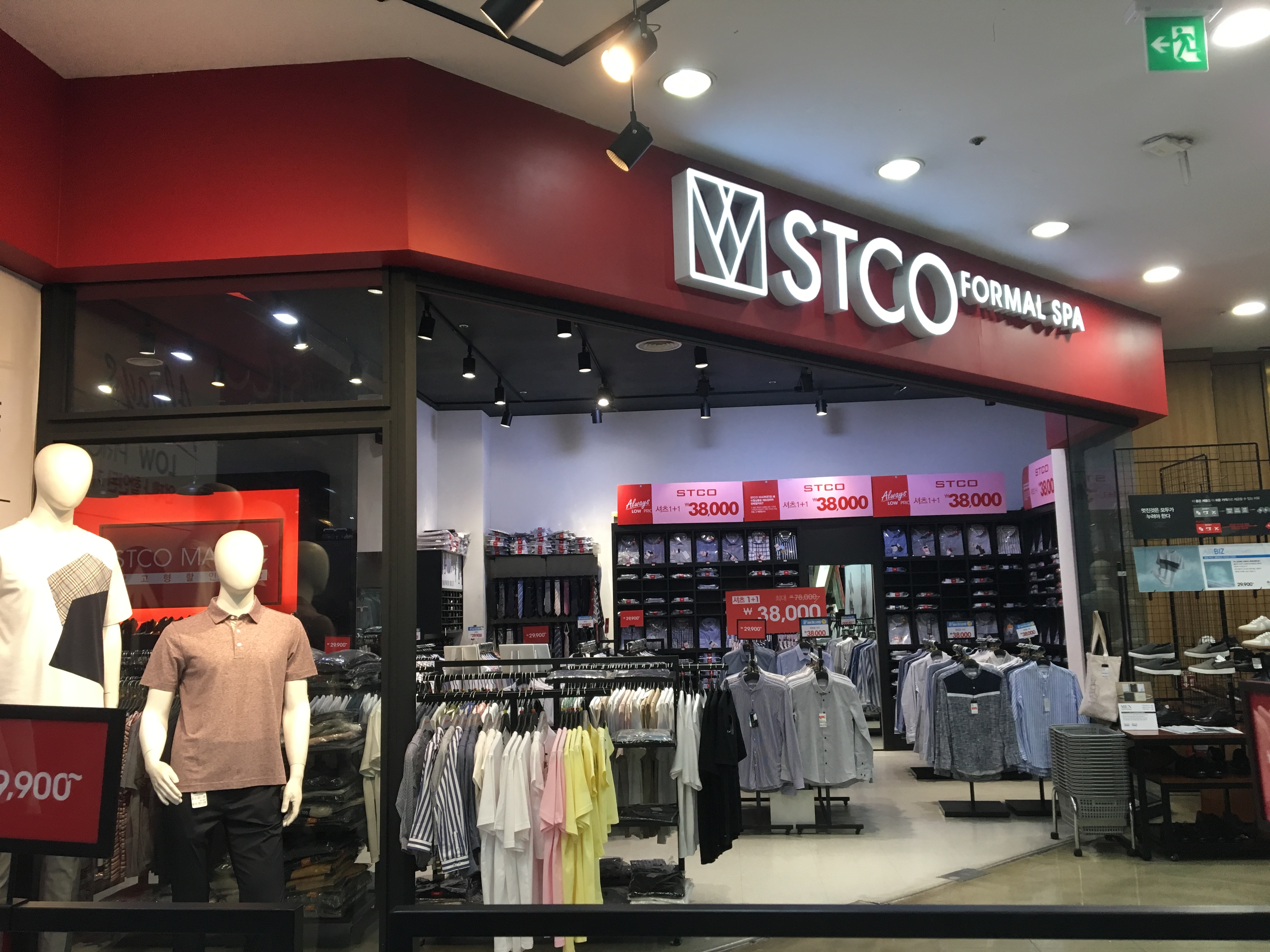 STCO 화정세이브존점
