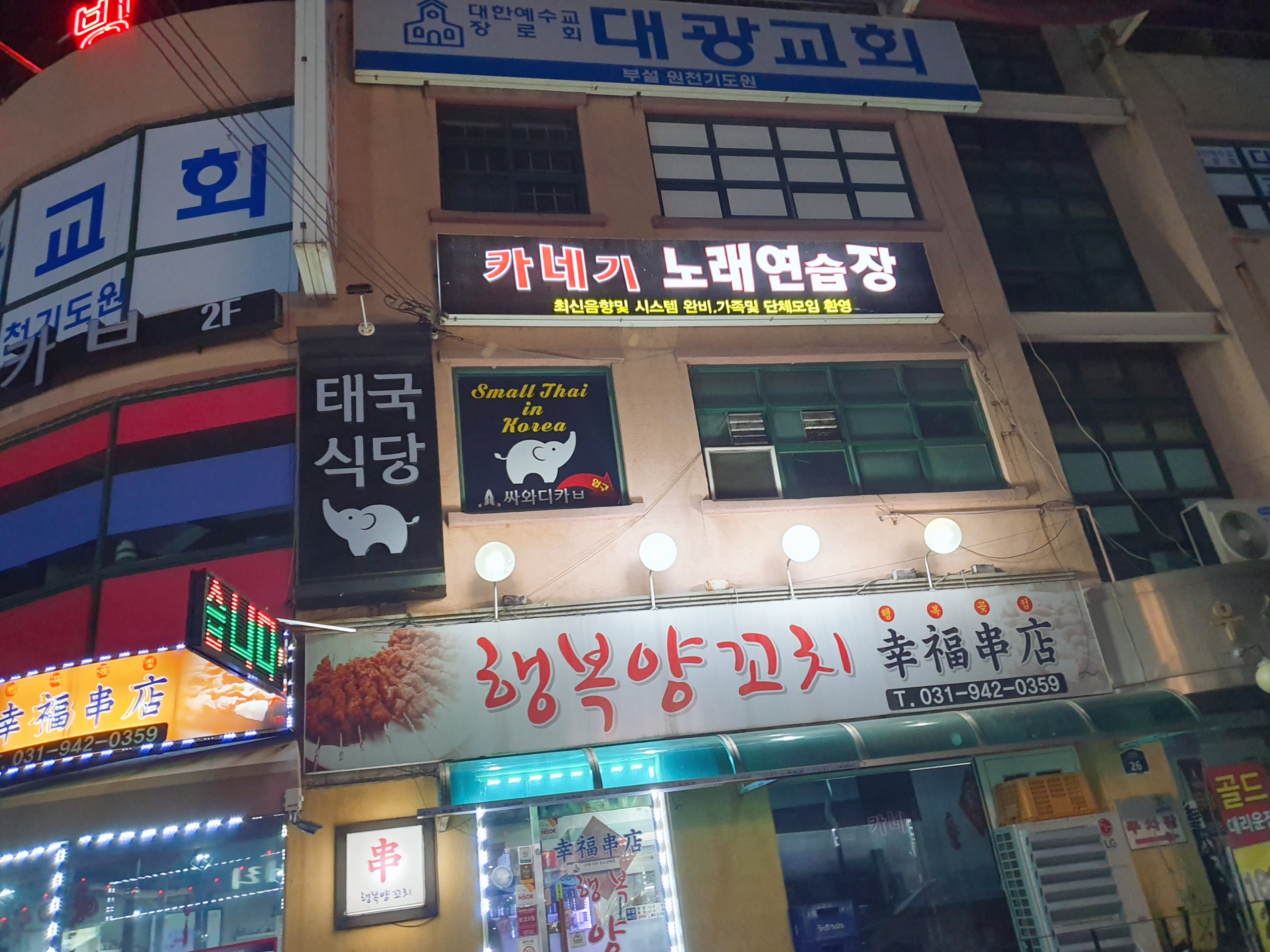 카네기노래연습장