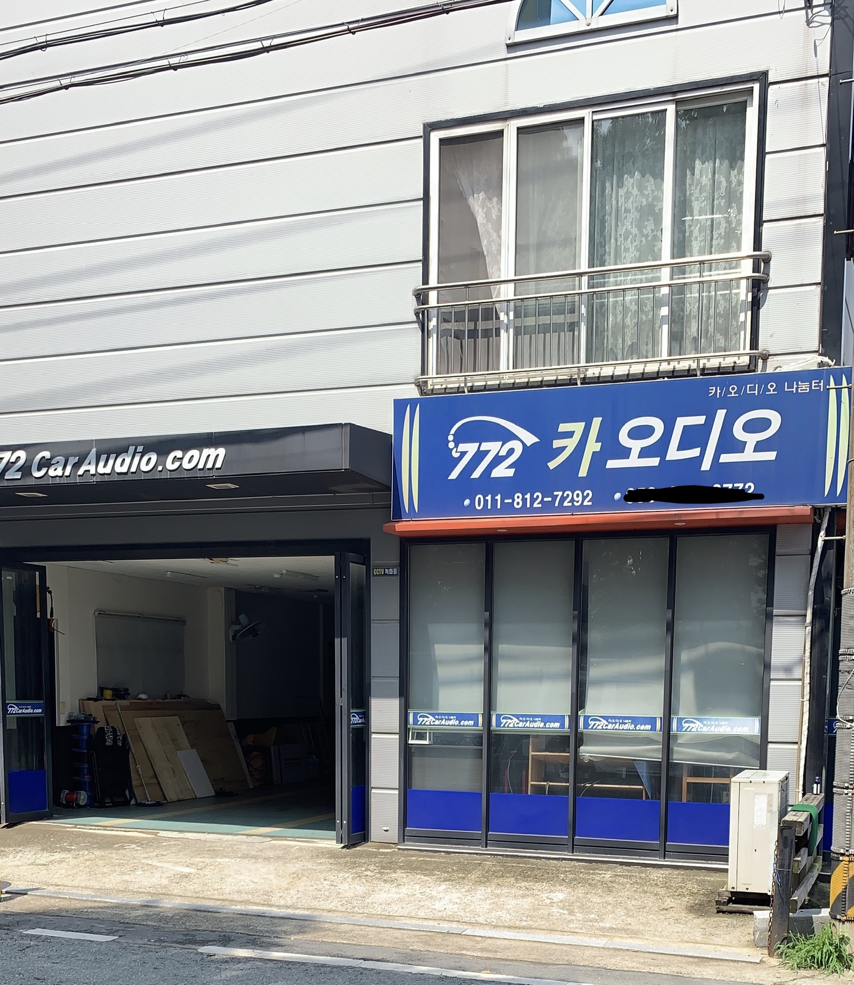 772카오디오