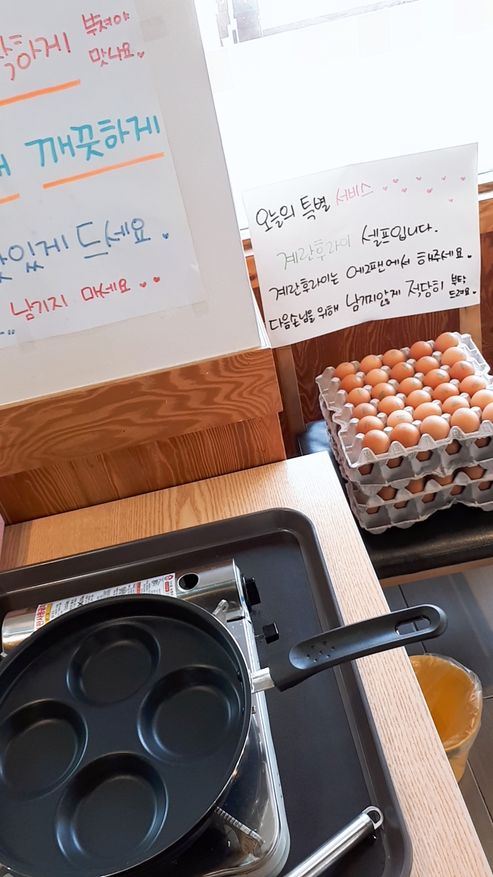 육대장 의정부시청점 대표 이미지