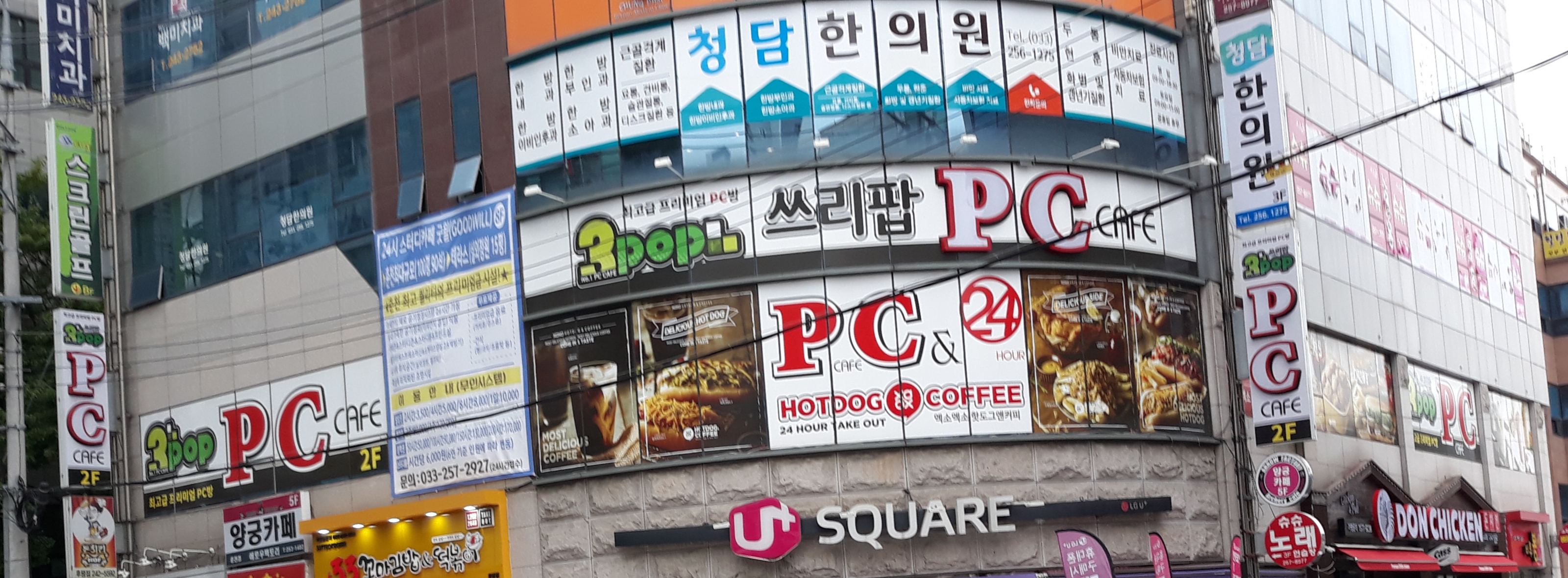 3POP PC CAFE