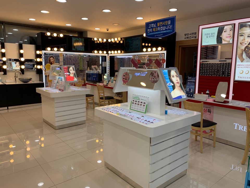 다비치안경 여수서시장앞점 대표 이미지