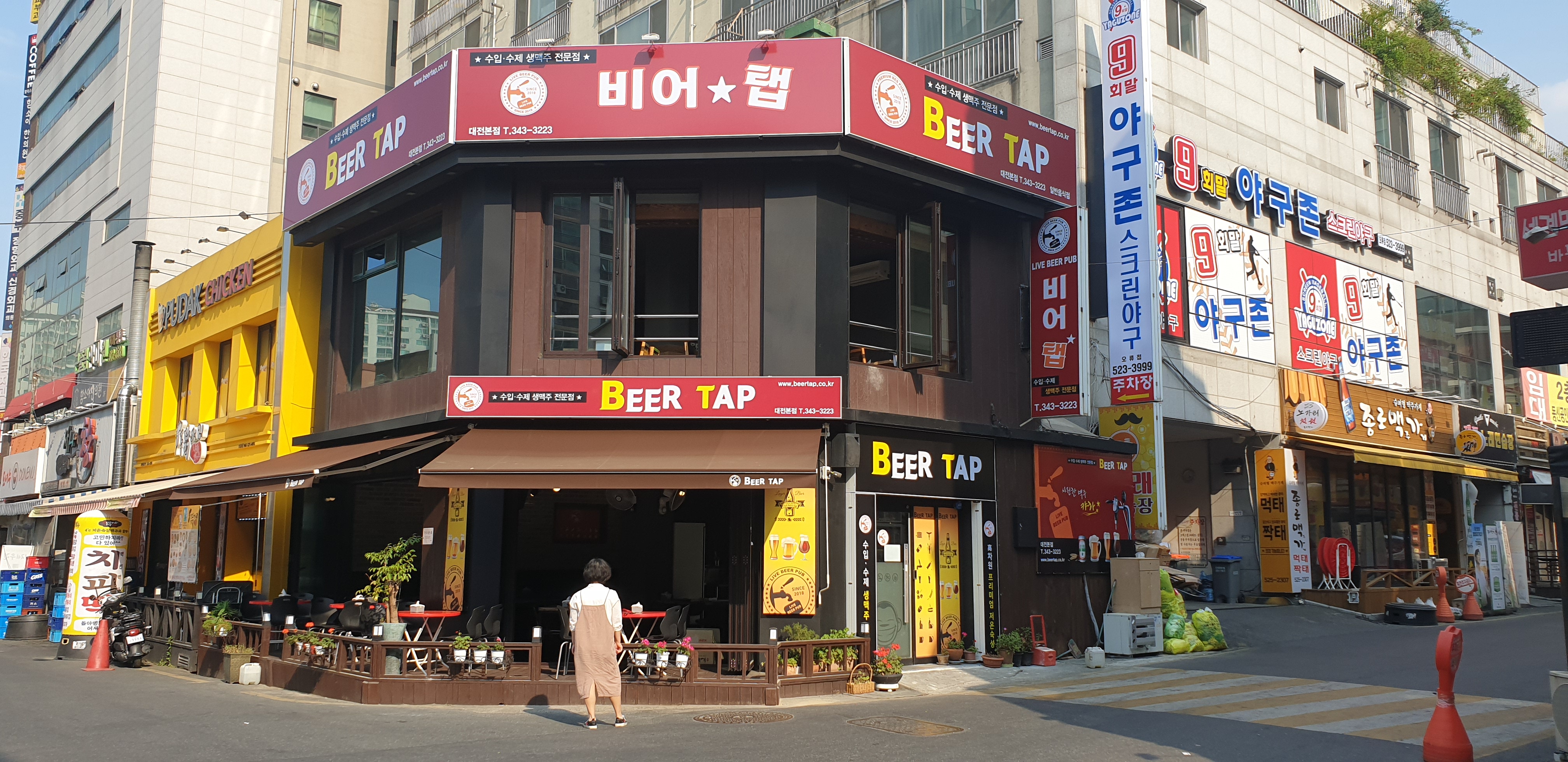 비어탭 대전본점