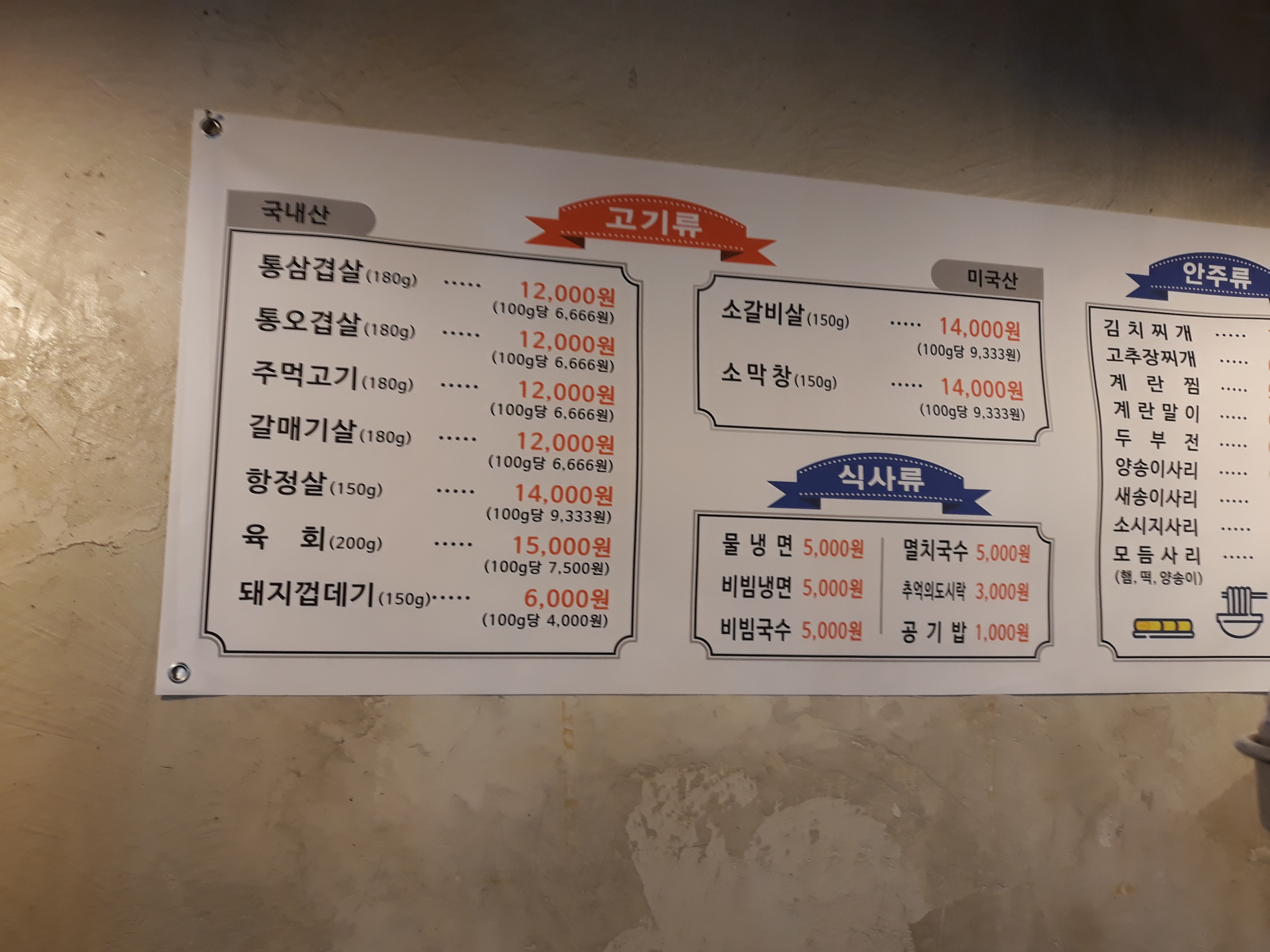 돈추