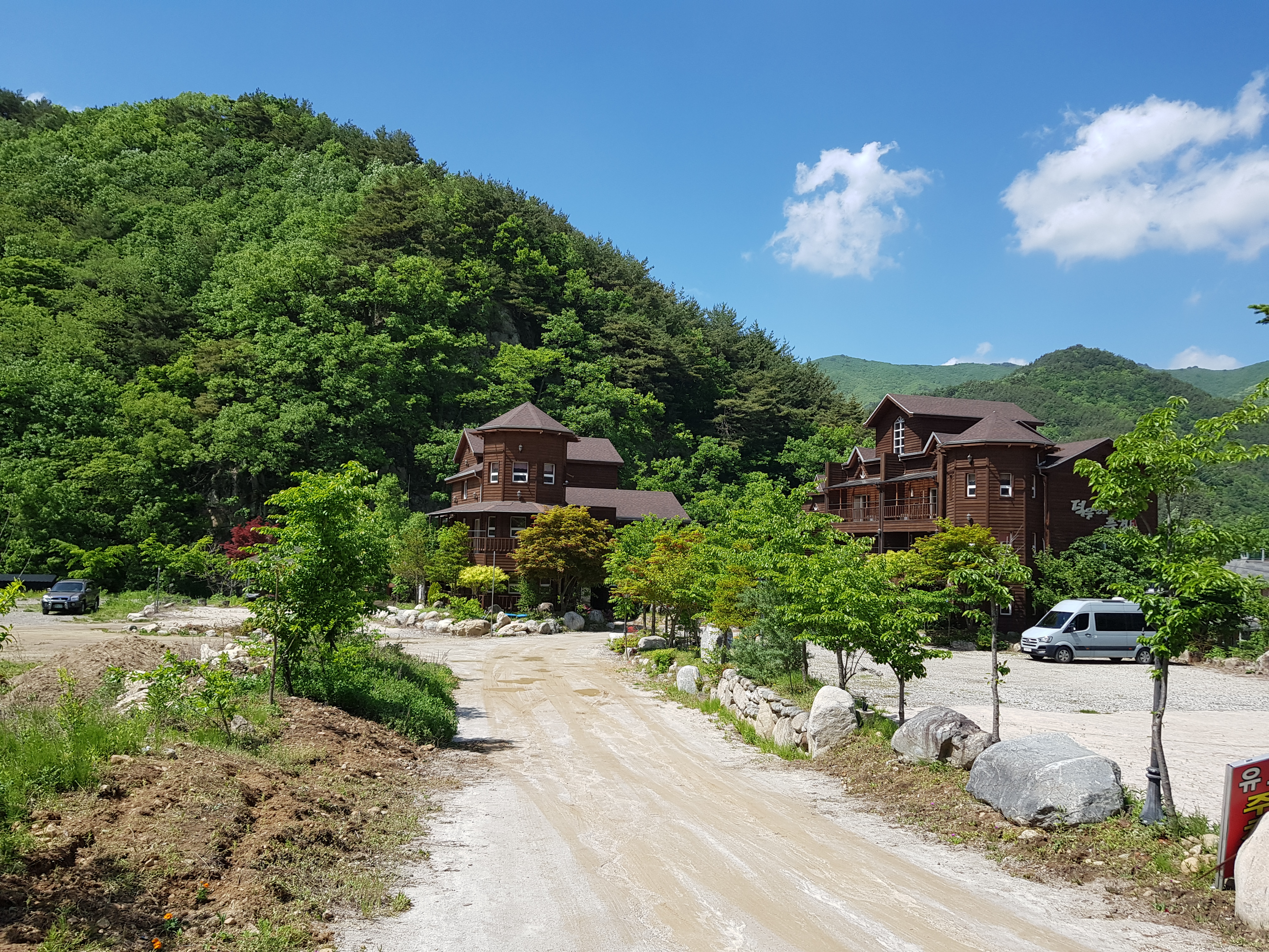 덕유산의풍경펜션