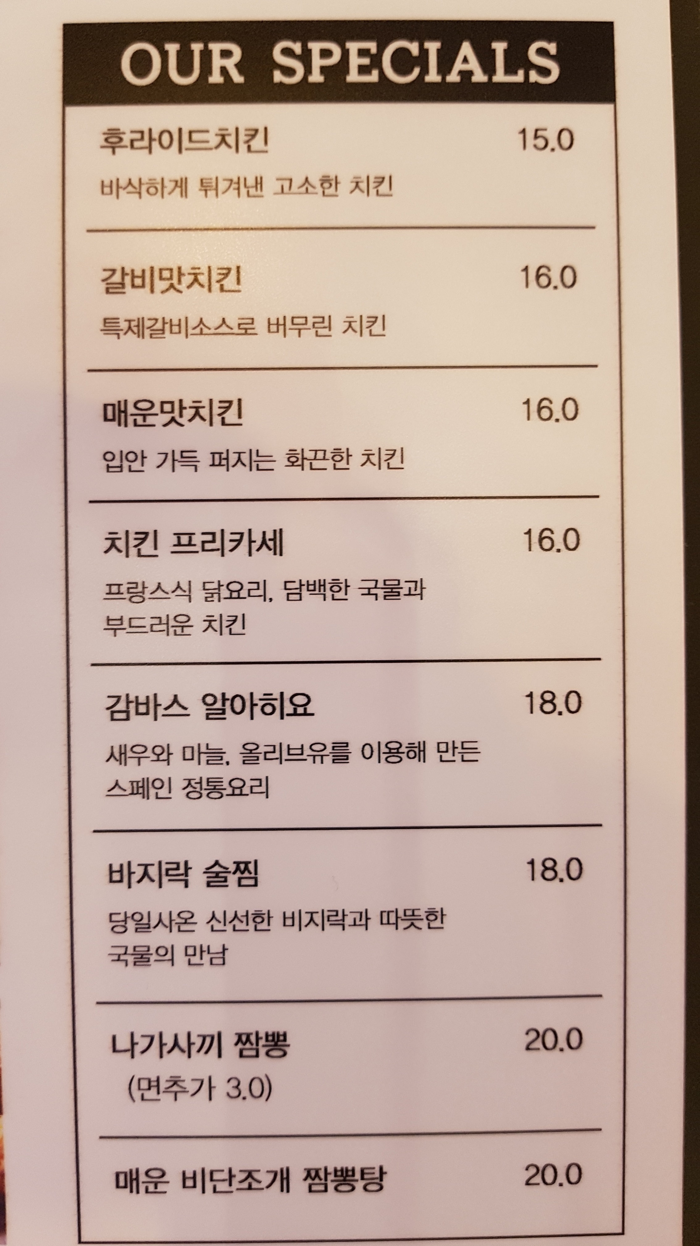 펀앤펀