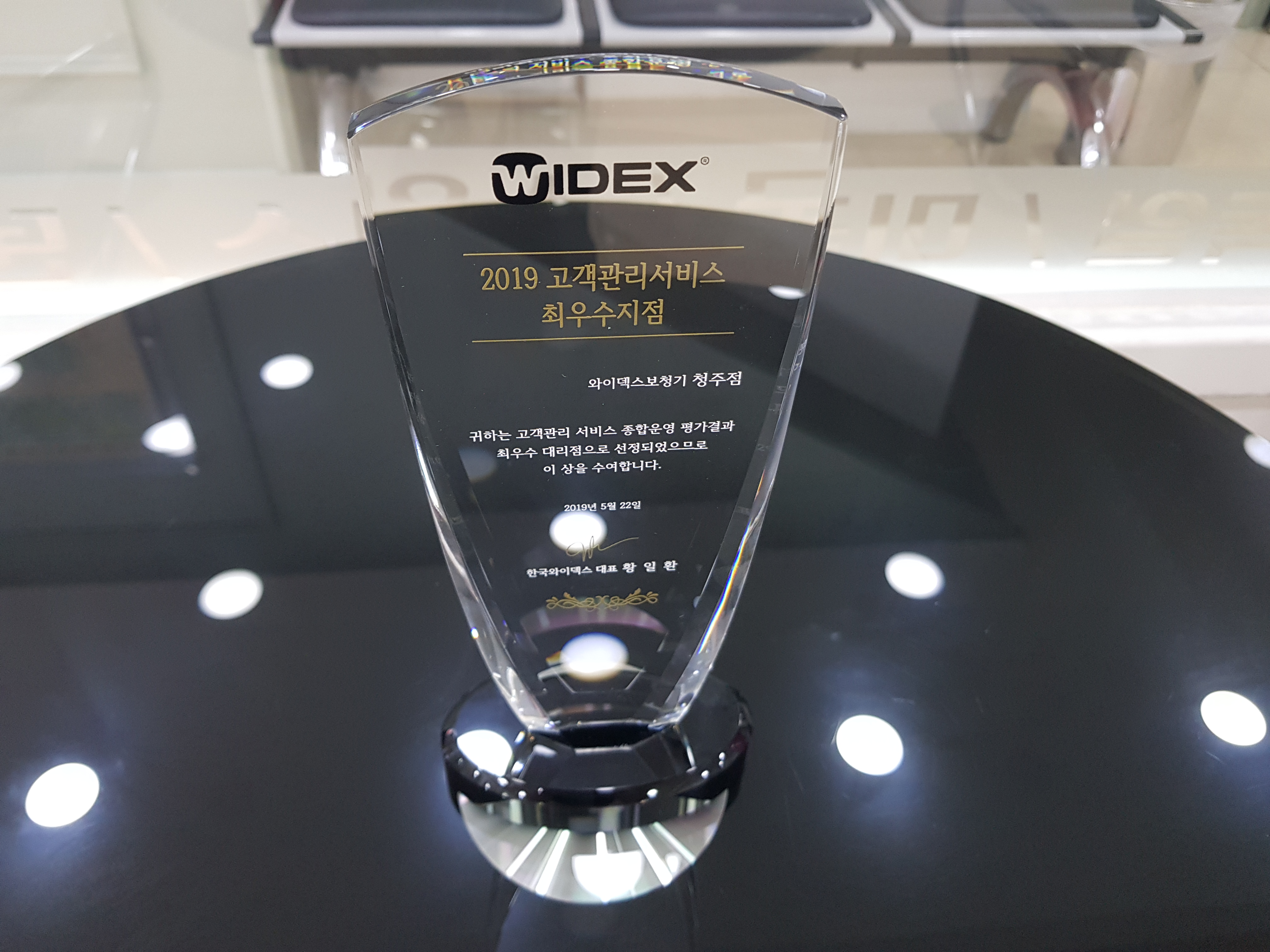 한국보청기 청주점 대표 이미지