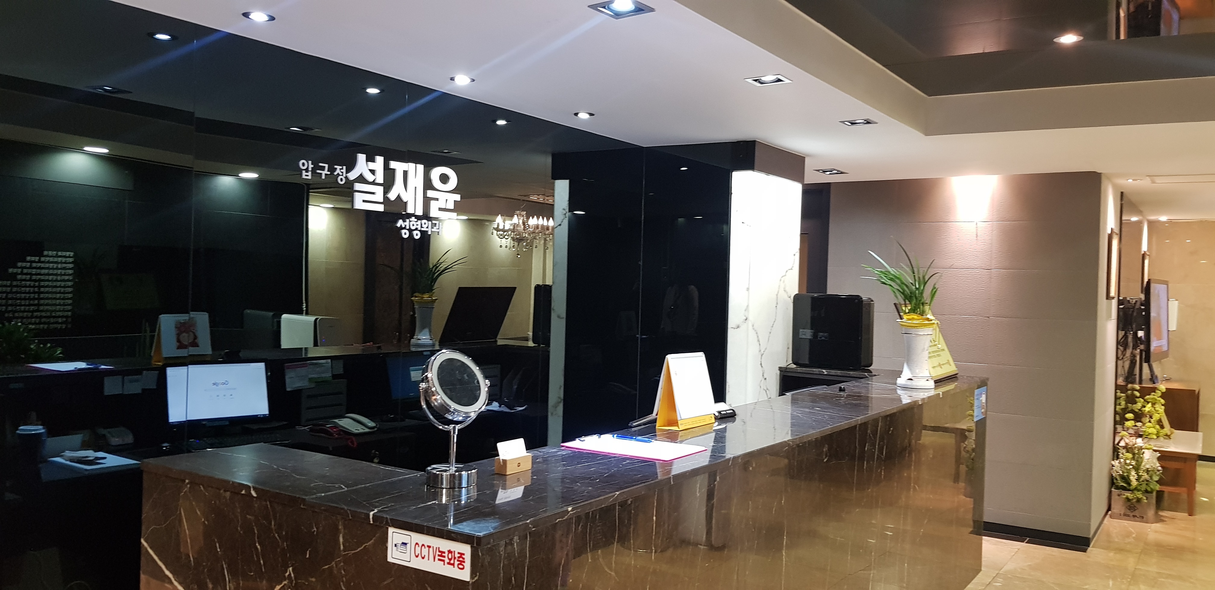 설재윤성형외과의원 대표 이미지