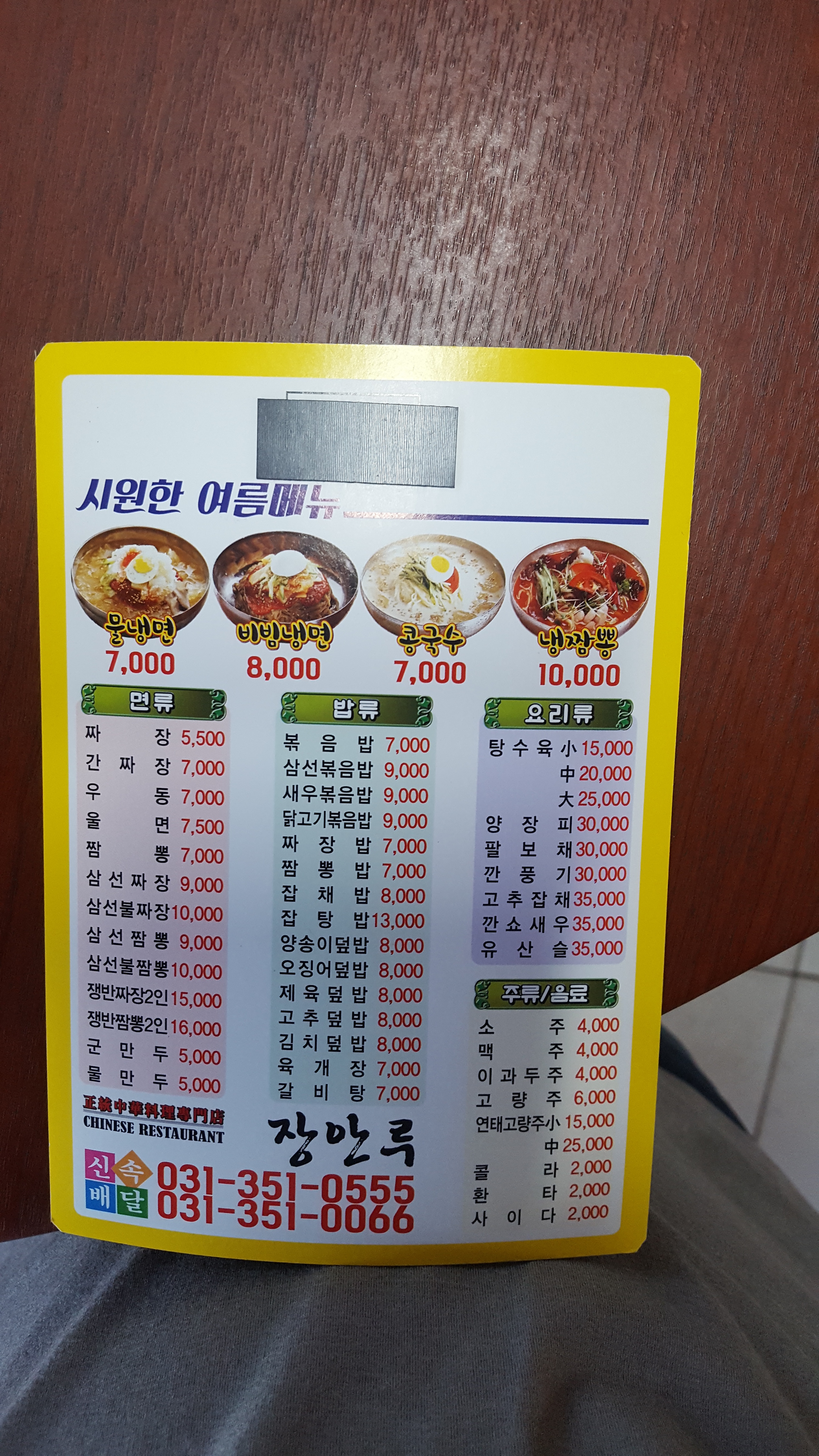 장안루 대표 이미지