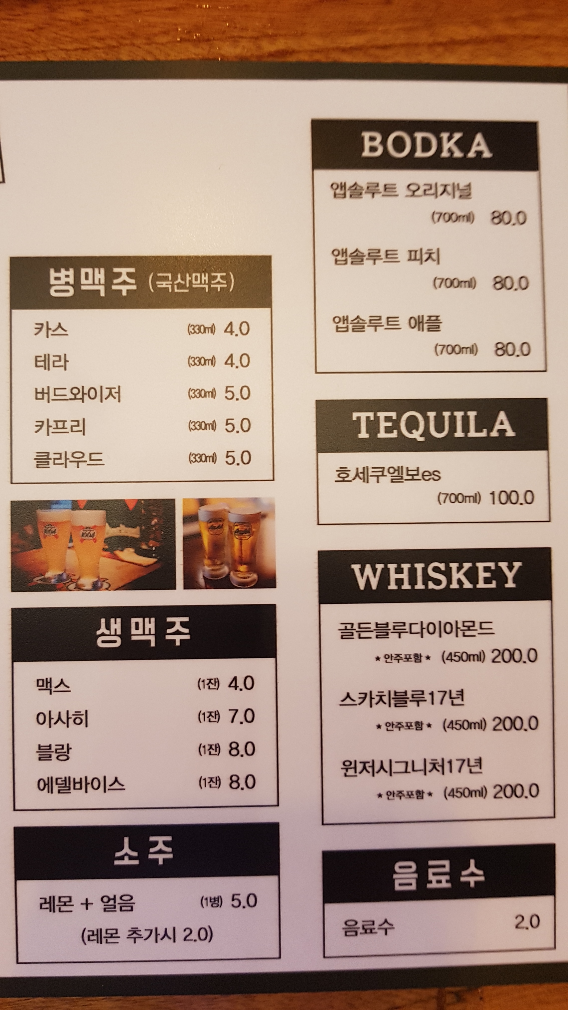 펀앤펀