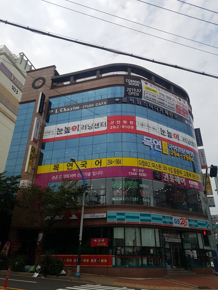 업체사진