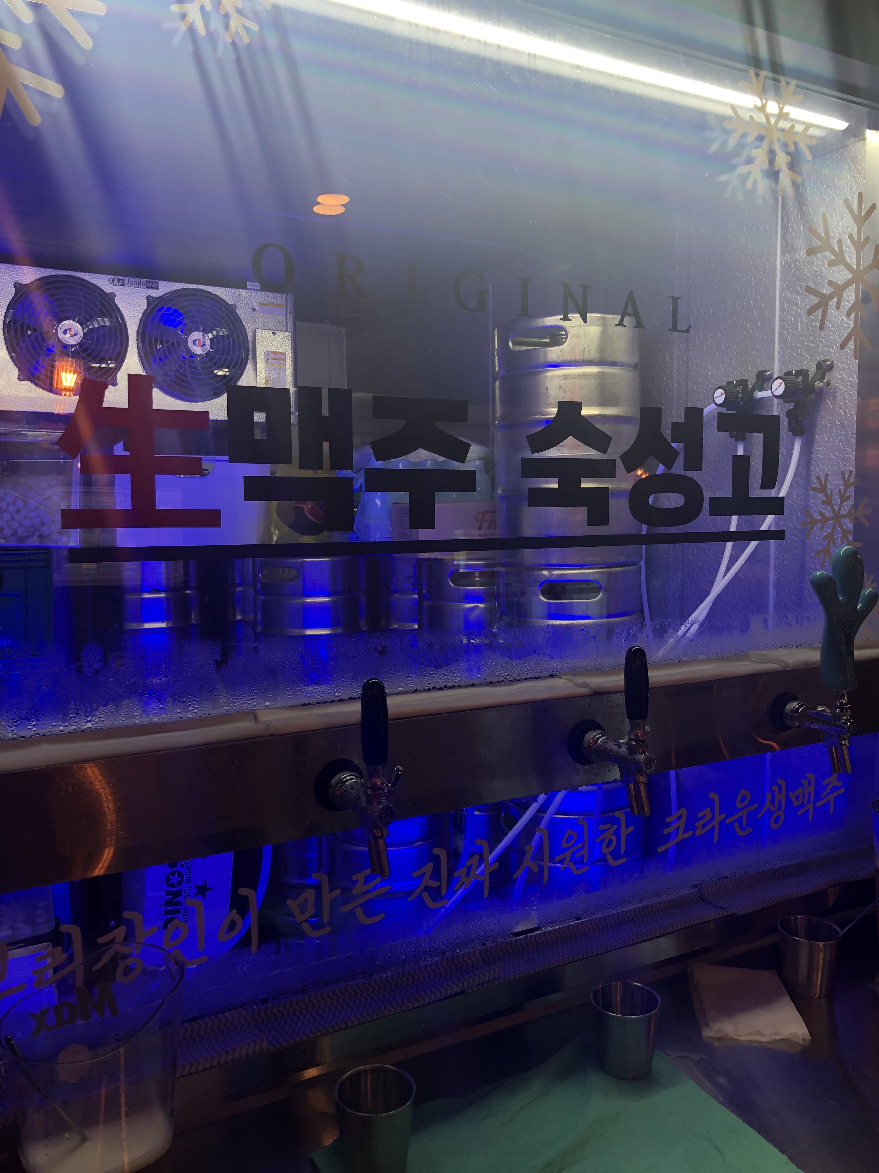 크라운호프 종로점 대표 이미지