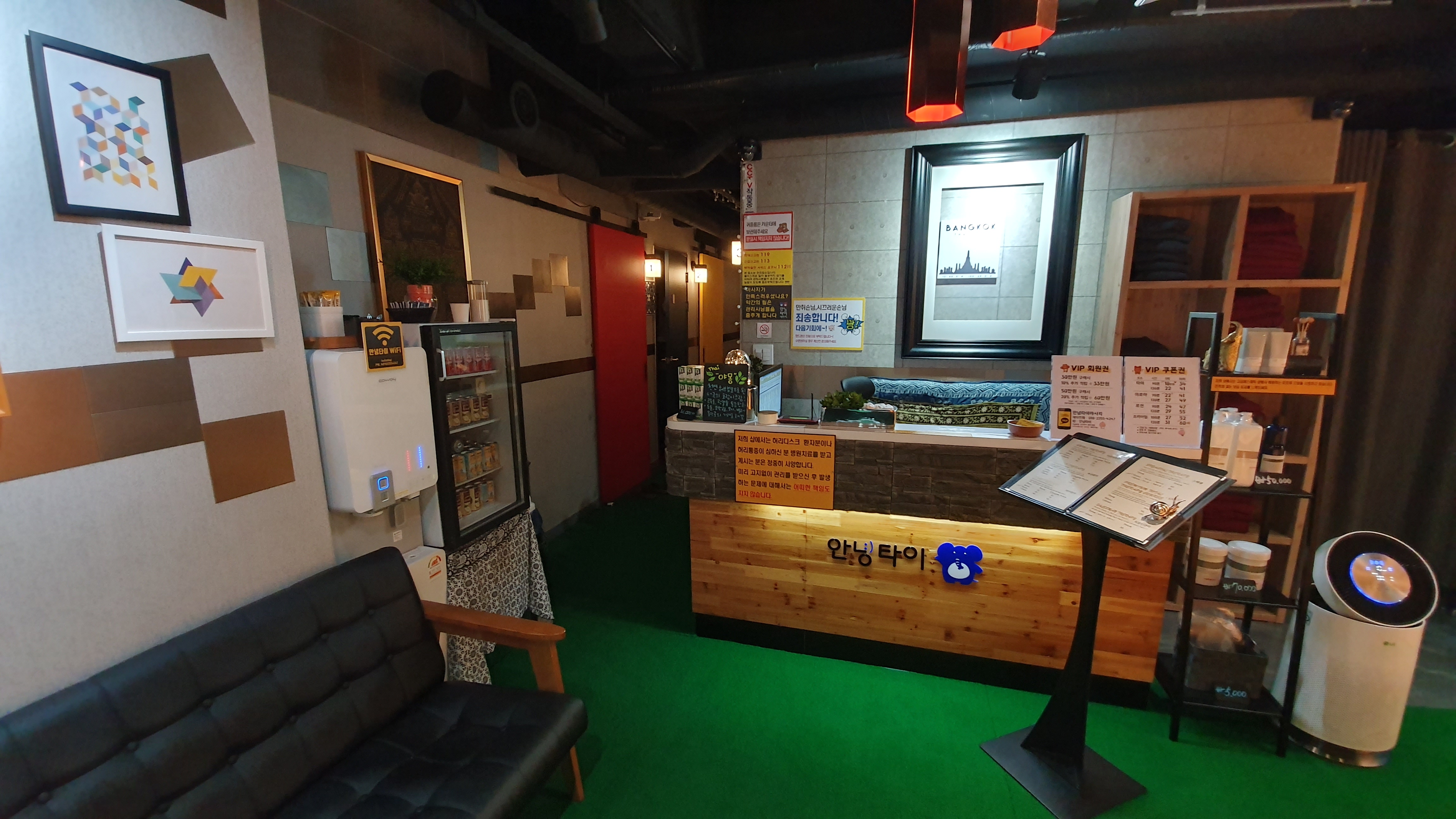 안녕타이 photo 2
