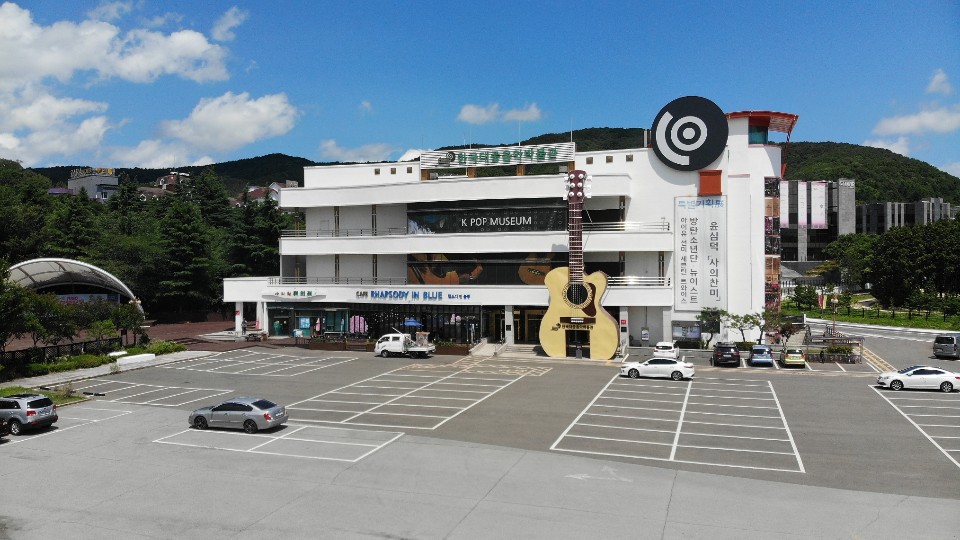 한국대중음악박물관