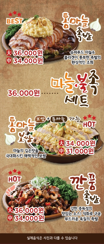육감만족