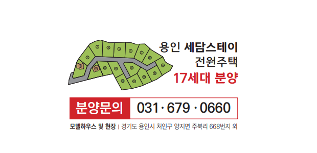 세담스테이