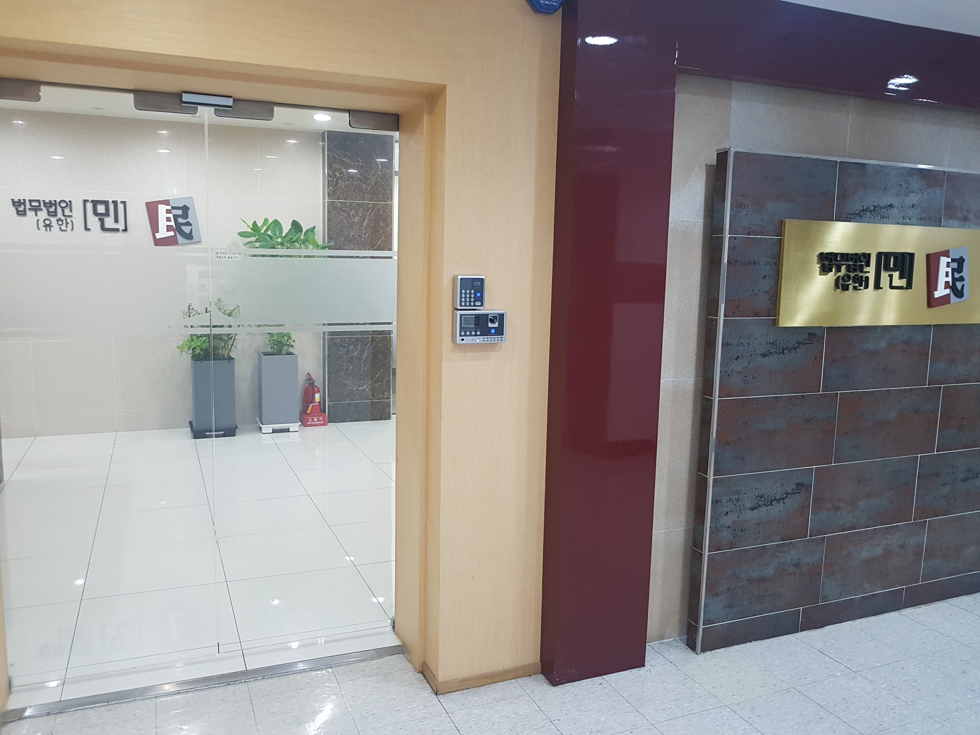 법무법인 민 대표 이미지