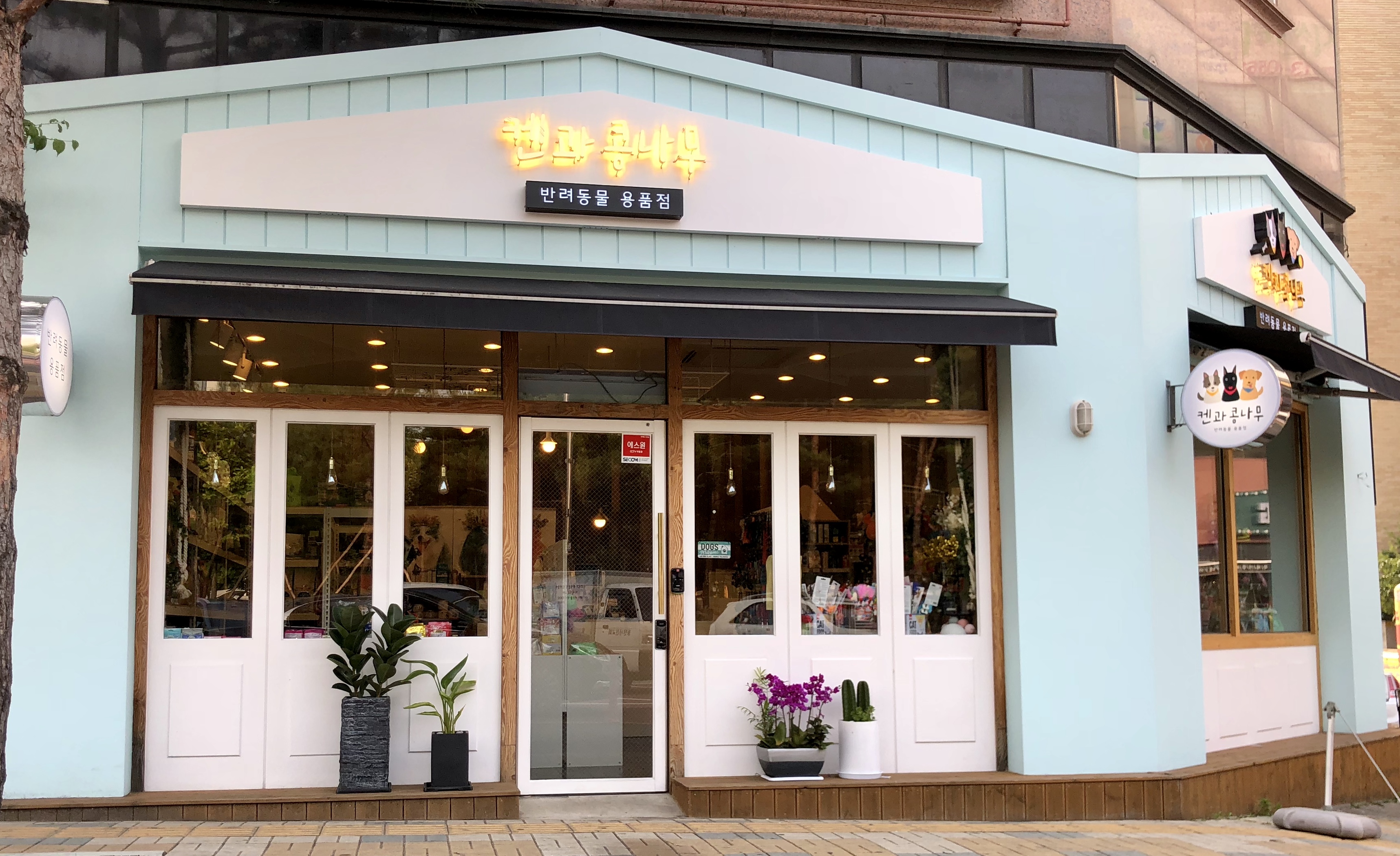 주변 가볼만한 곳