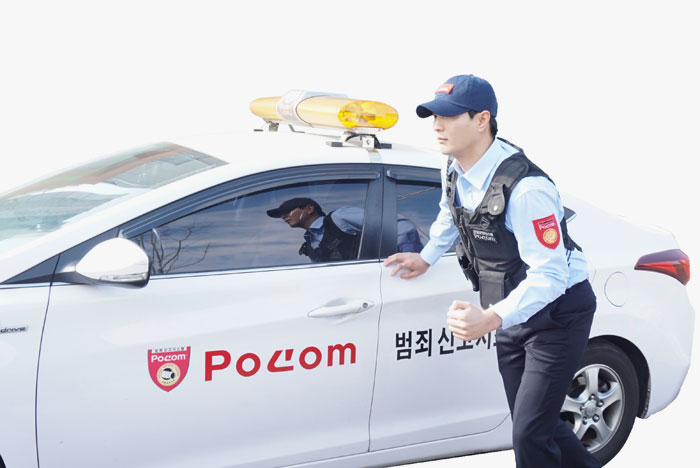 포콤 시흥보안