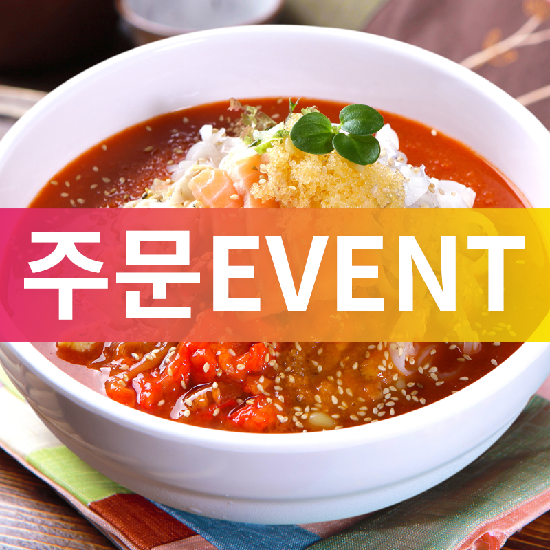 장산횟집