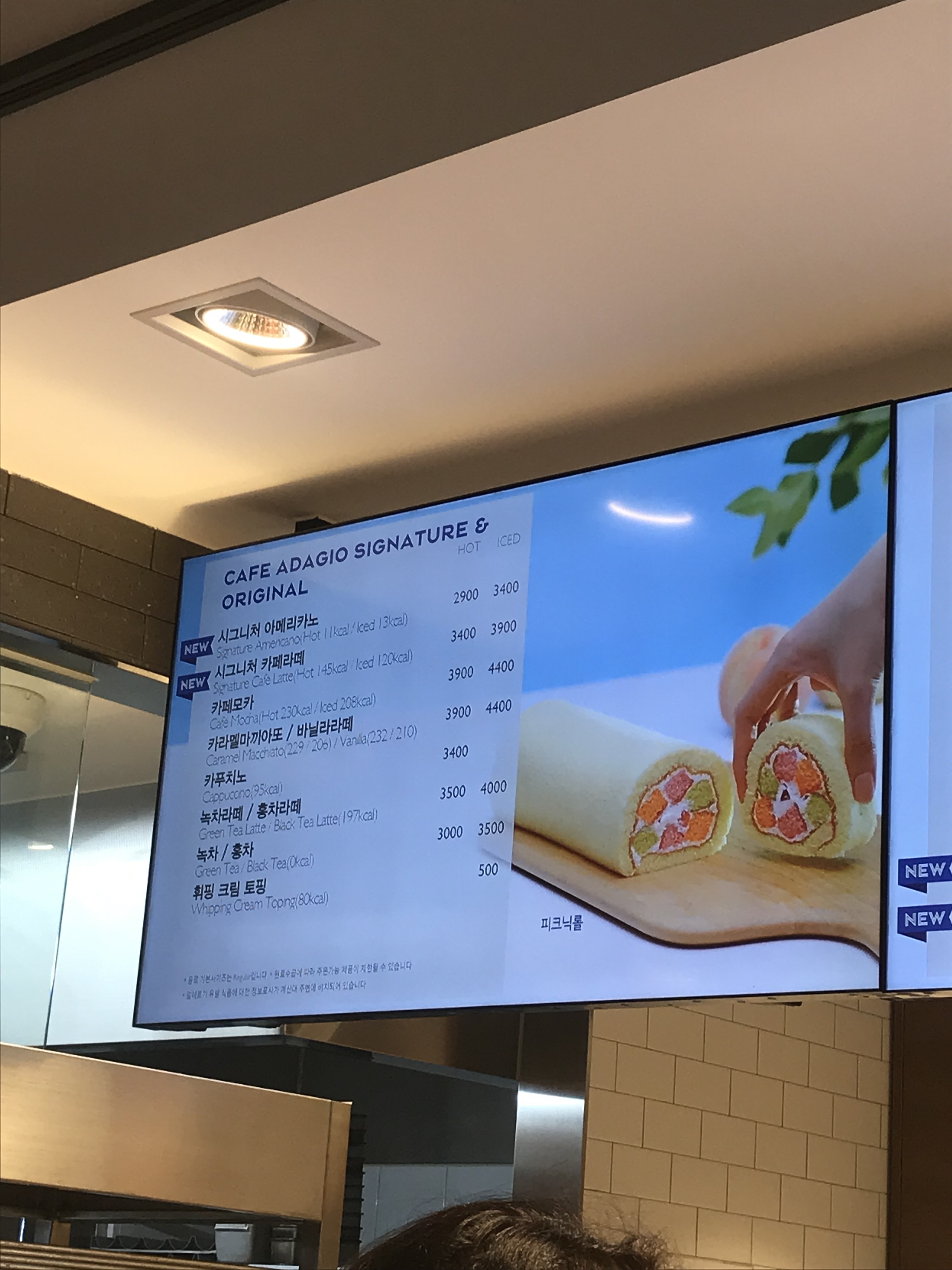 파리바게뜨 고대안산병원