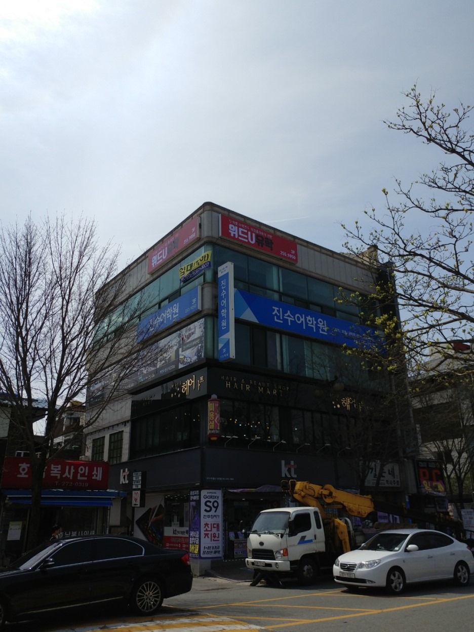 업체사진