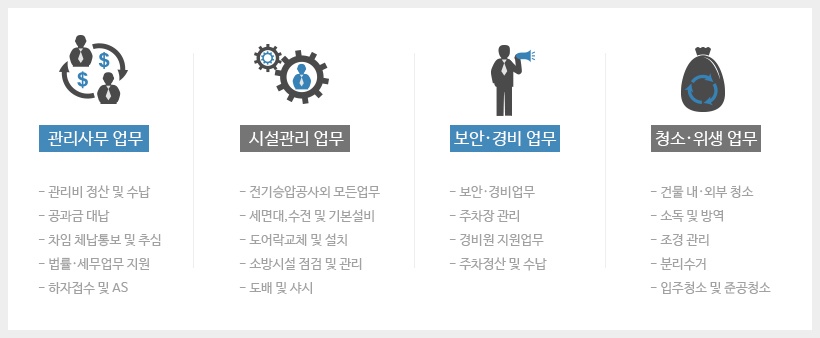 한주피엠씨