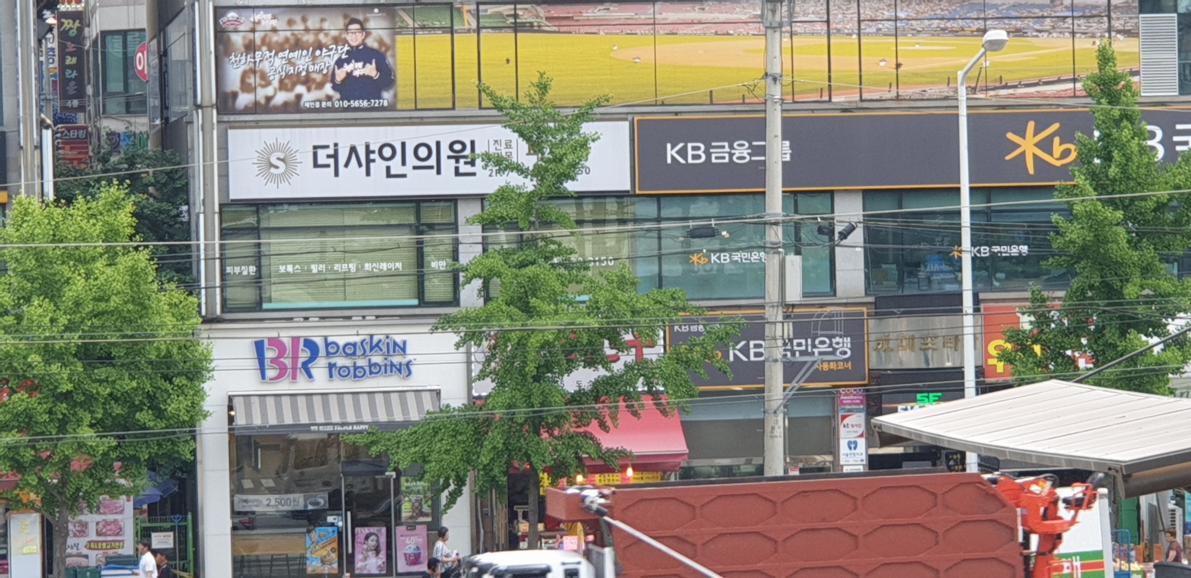 더샤인의원