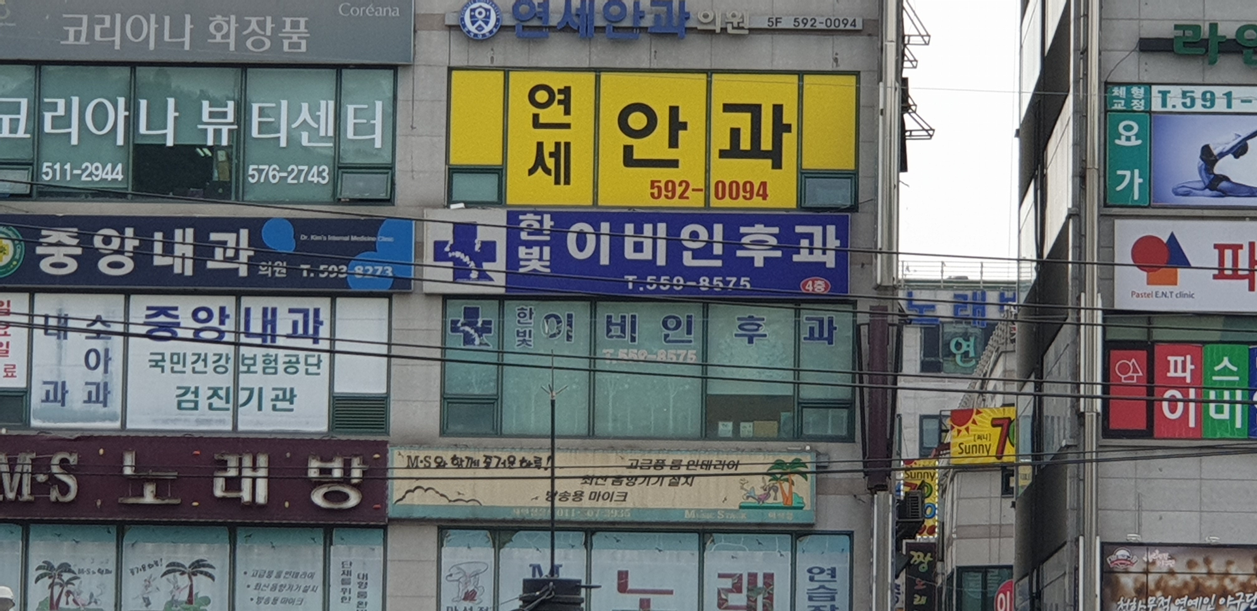 한빛이비인후과의원 대표 이미지