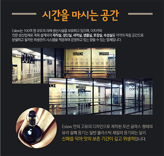 에슬로우선릉