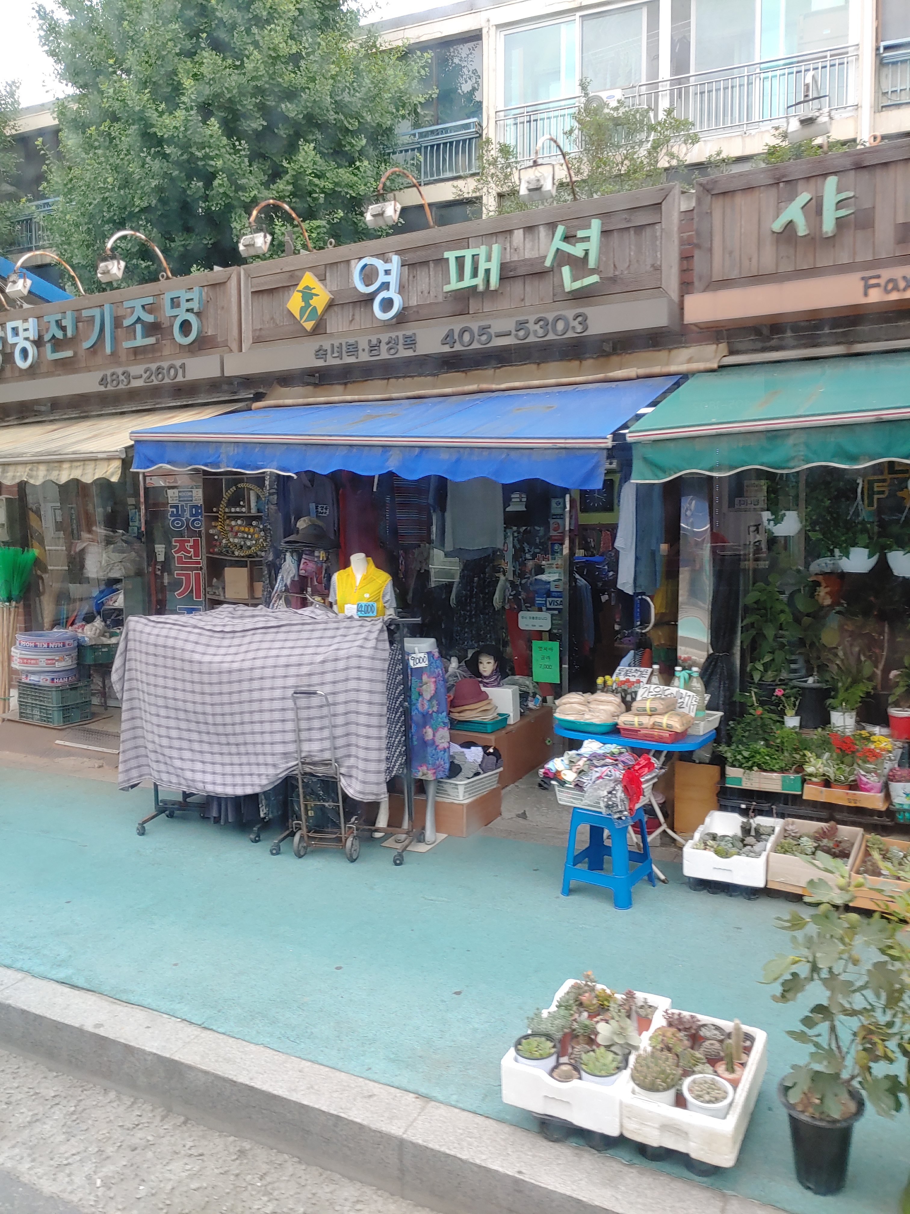 영패션