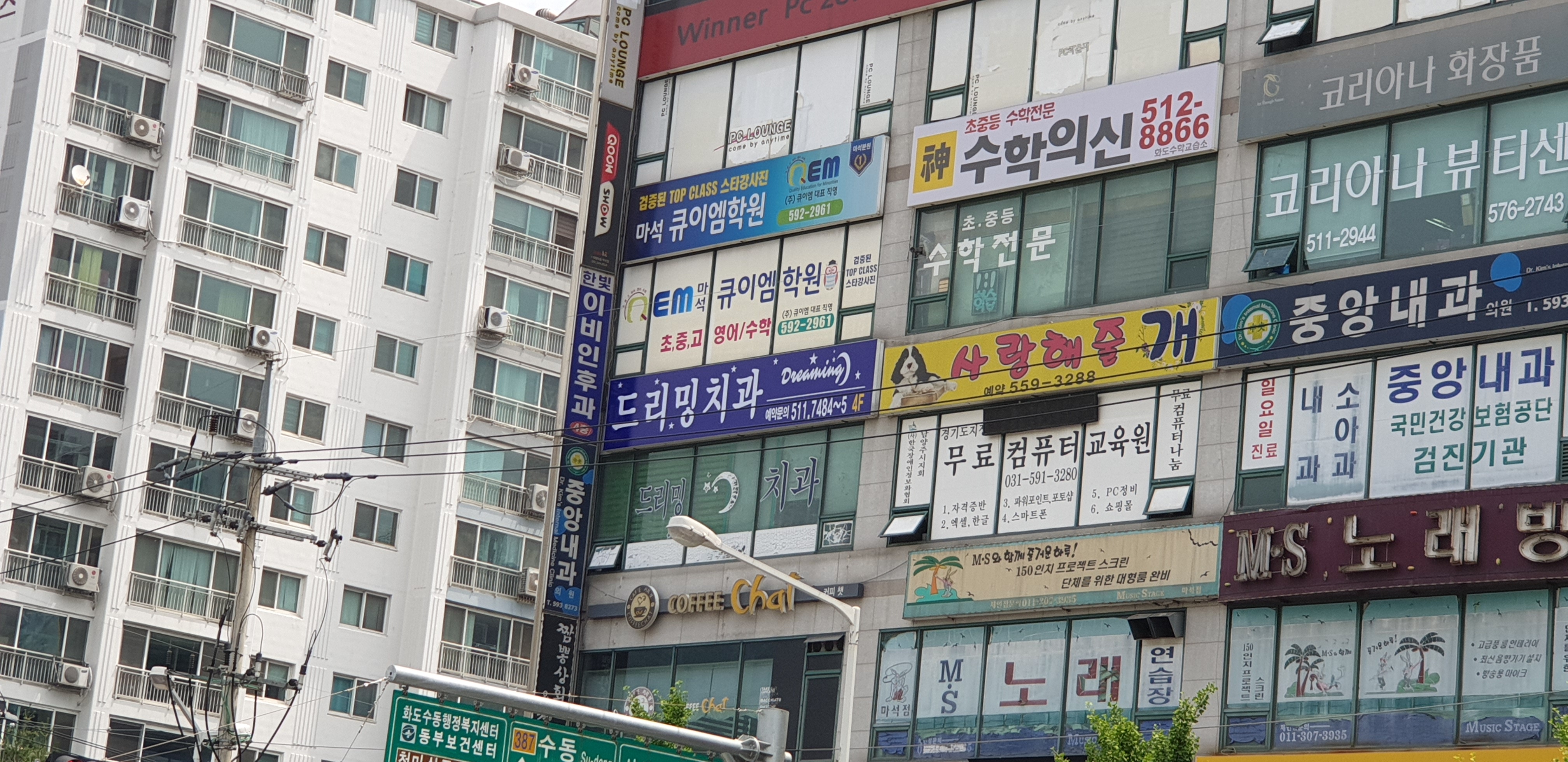 드리밍치과의원 대표 이미지