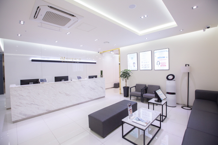 I Am Dermatology Clinic