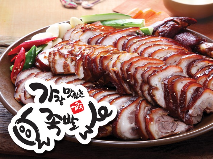 가장맛있는족발 양산물금점