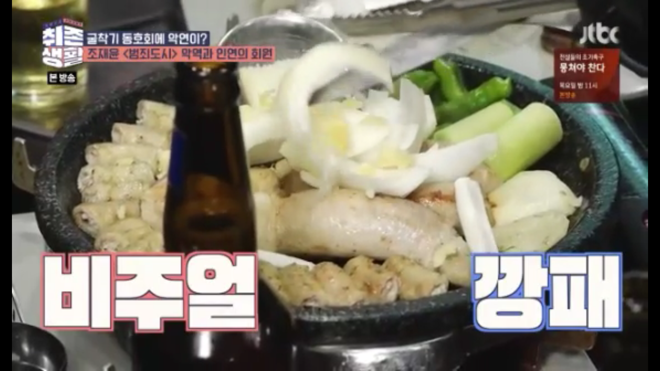 목동양대창 목동본점