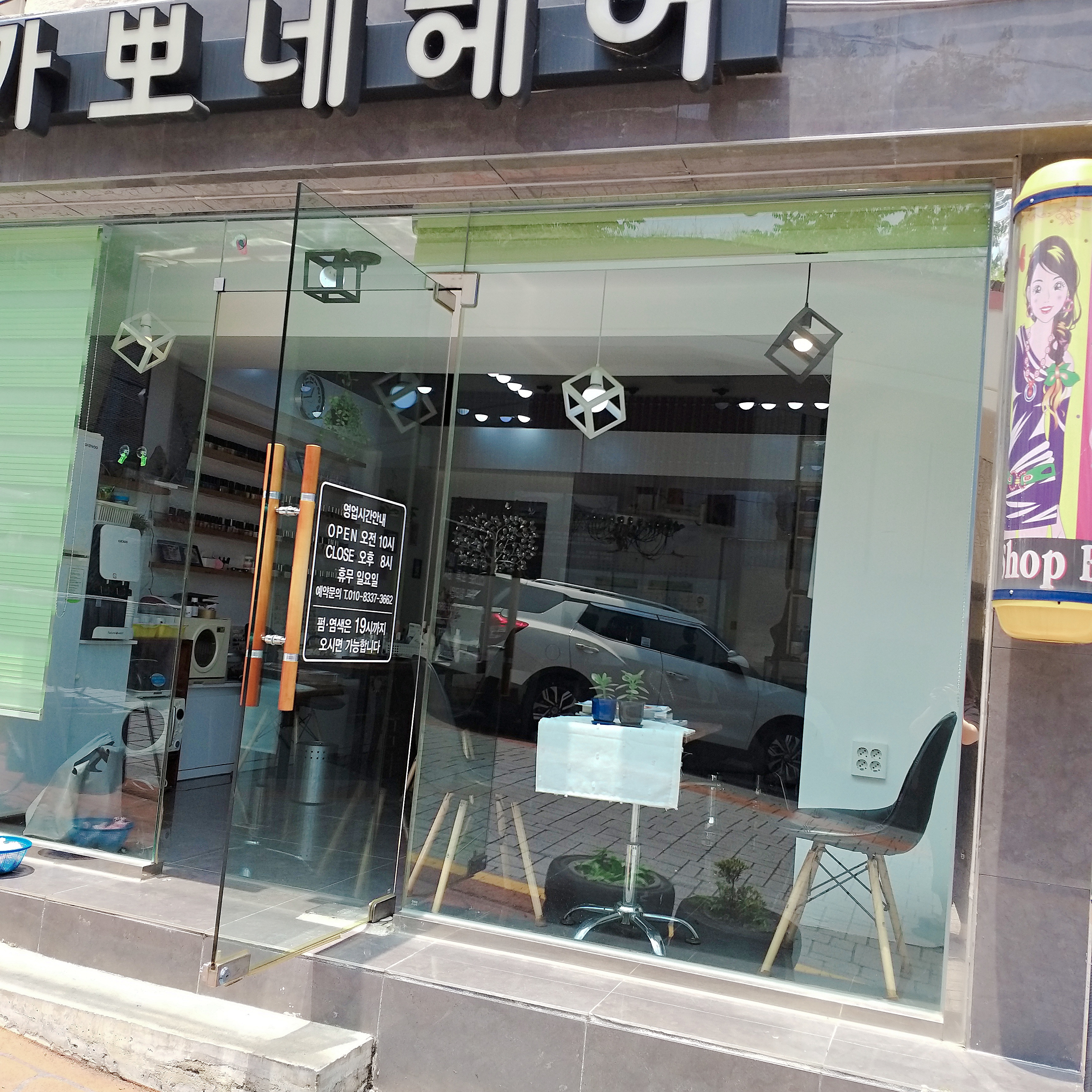 네일나라 대표 이미지