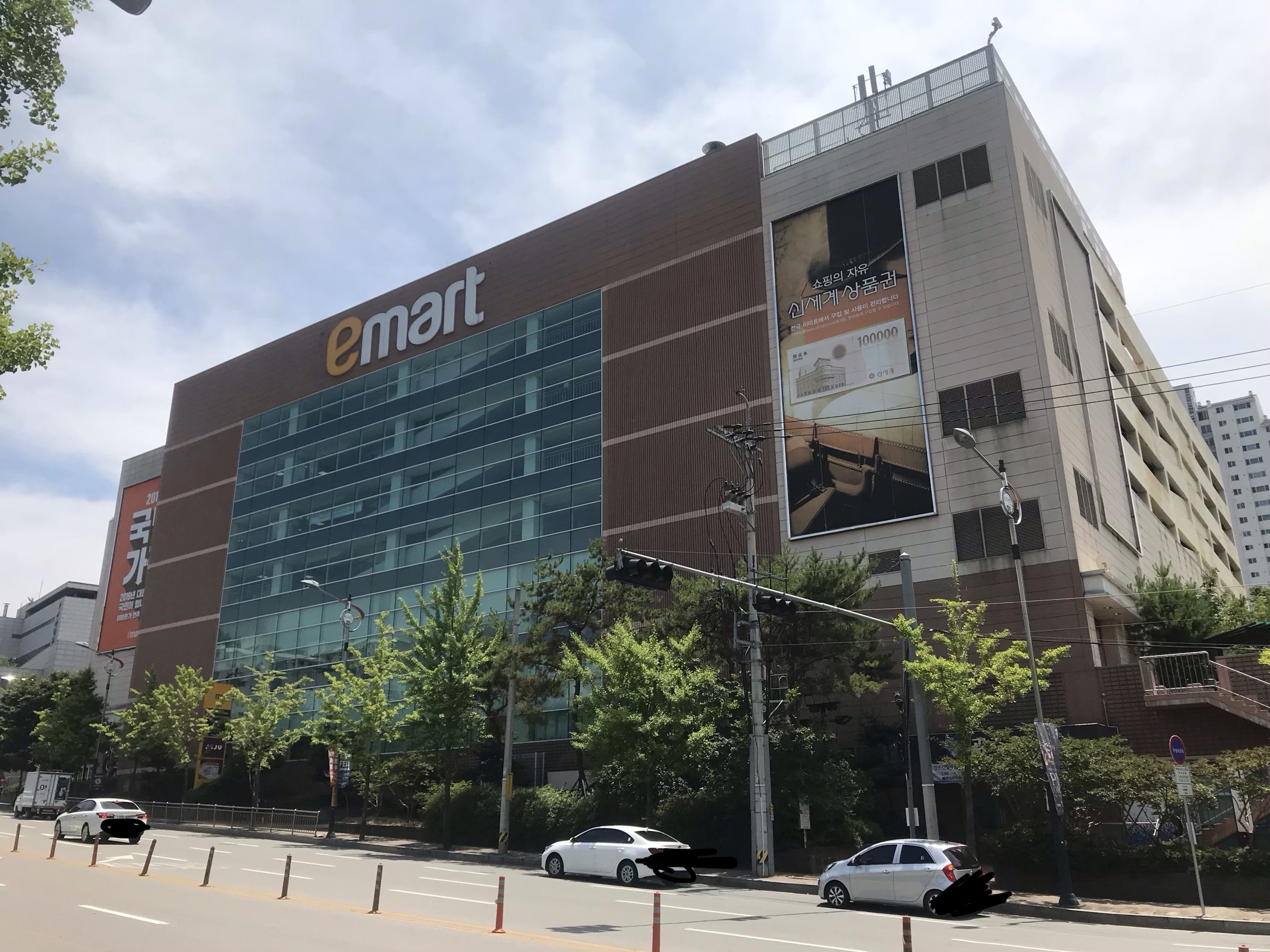 광주 남구 마트 3