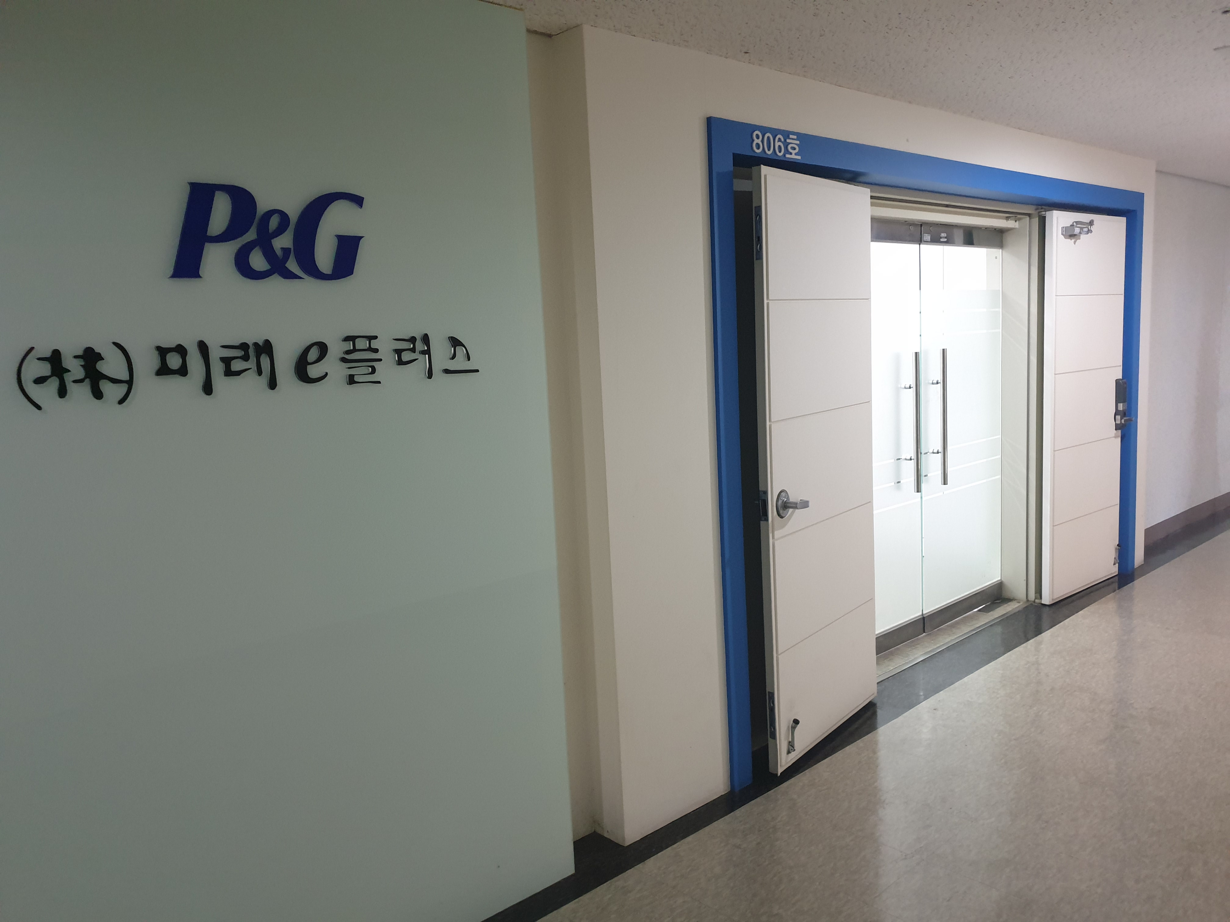 미래이플러스