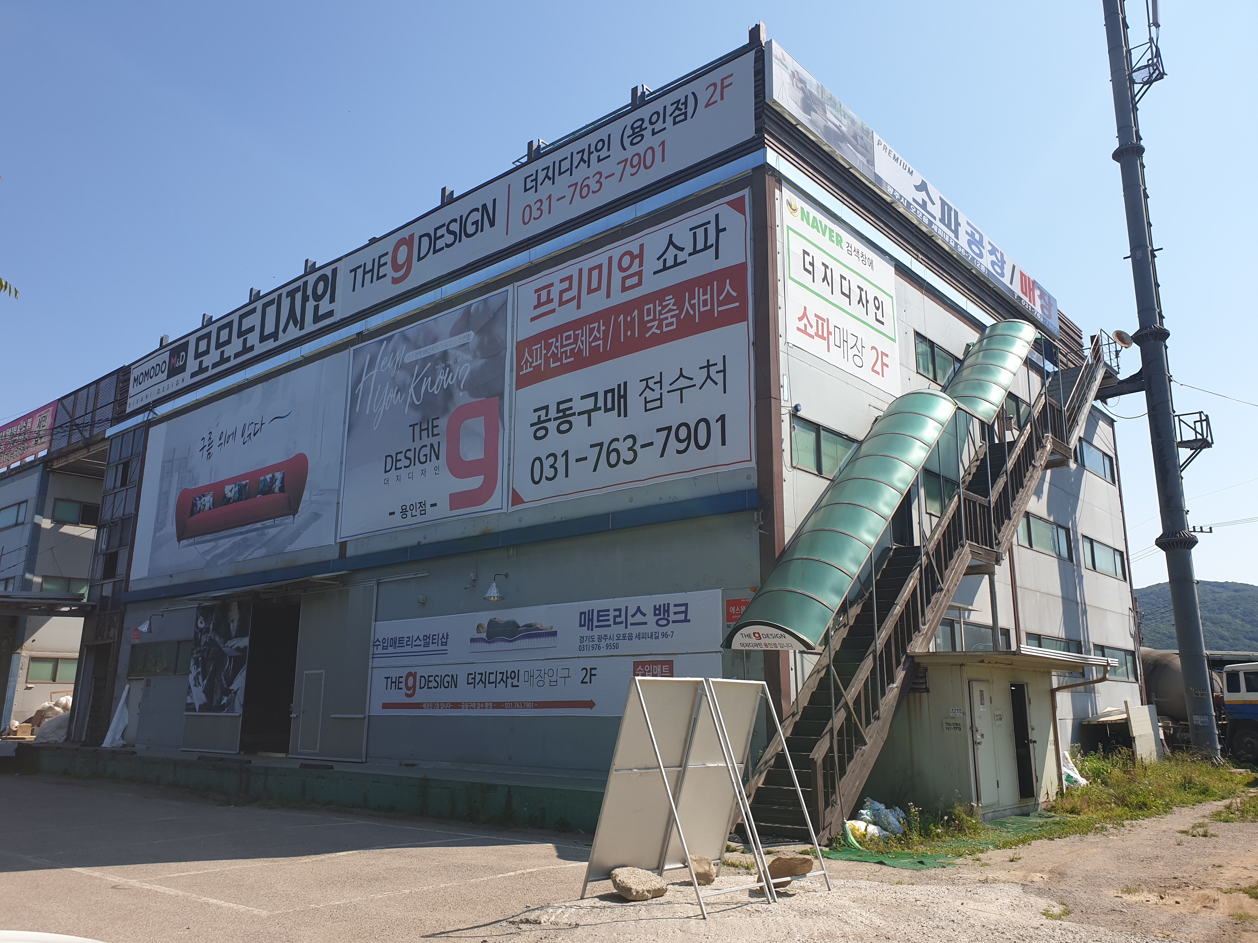 모모도 디자인