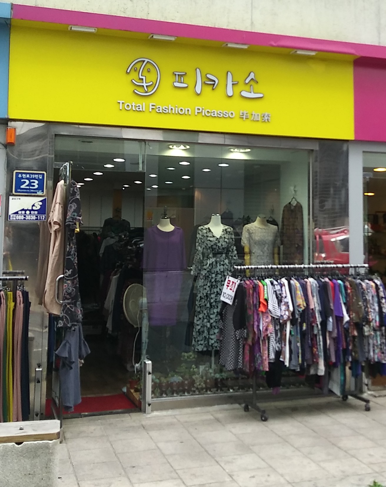 피카소