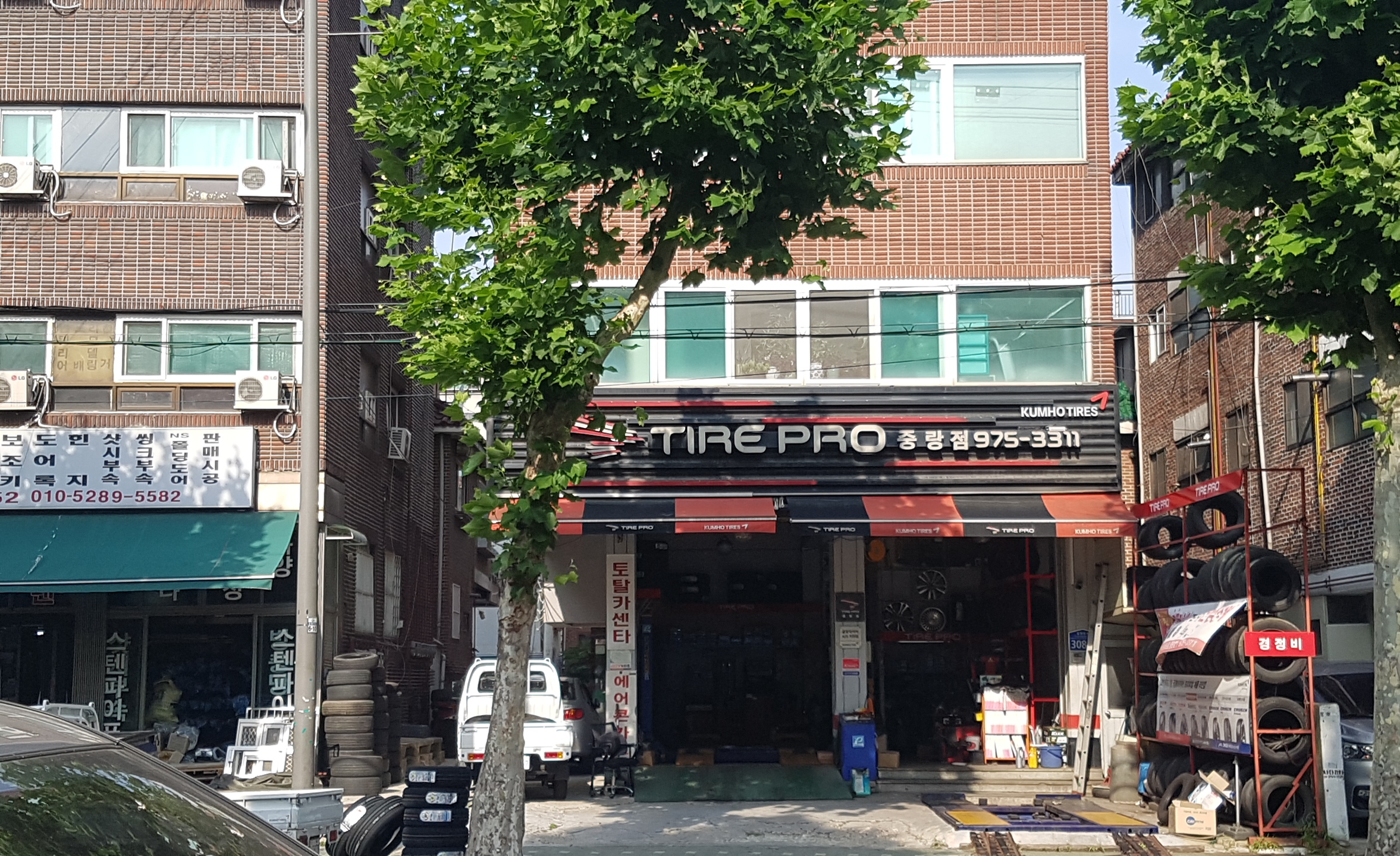 타이어프로 중랑점 대표 이미지