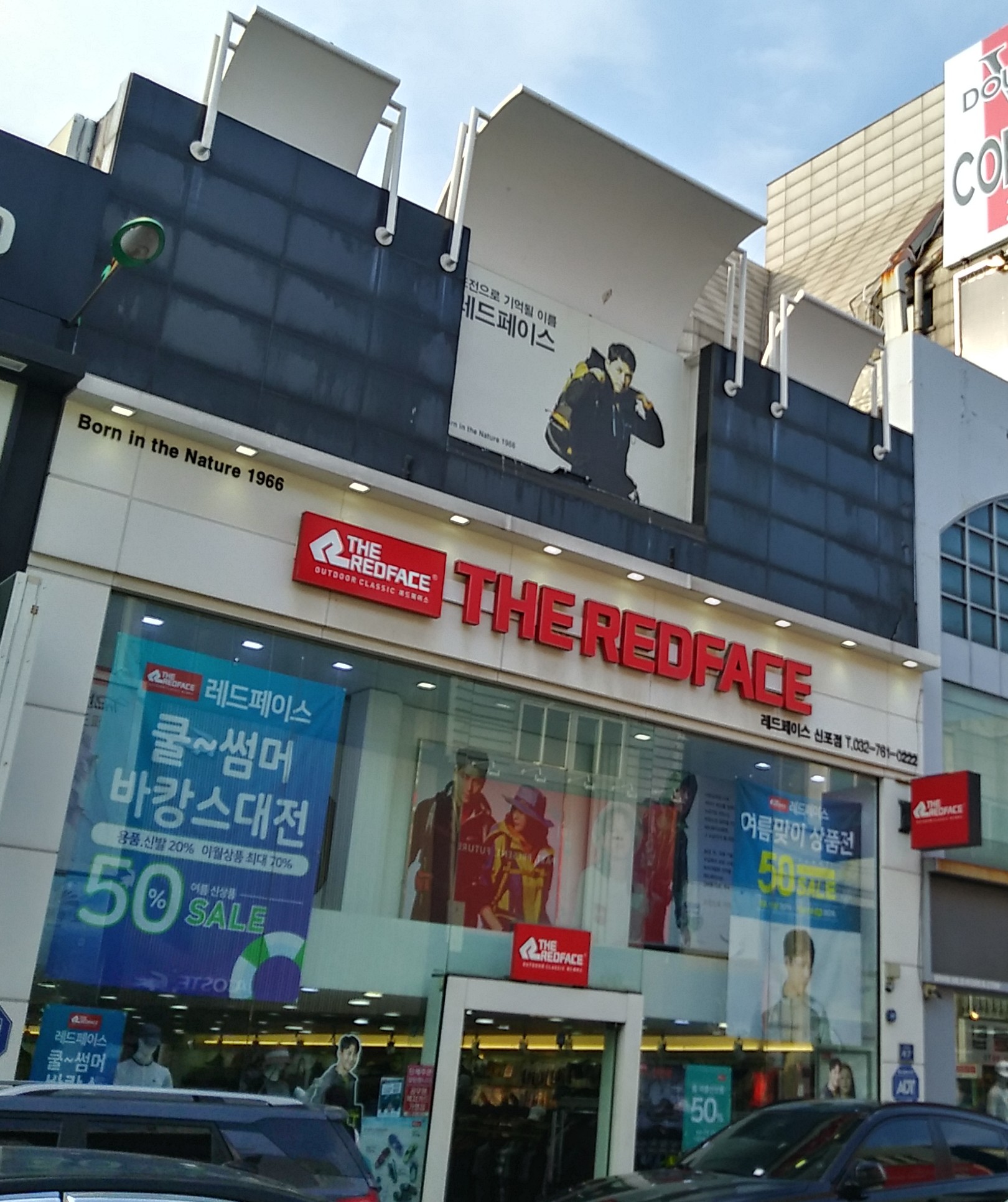 레드페이스 인천신포점