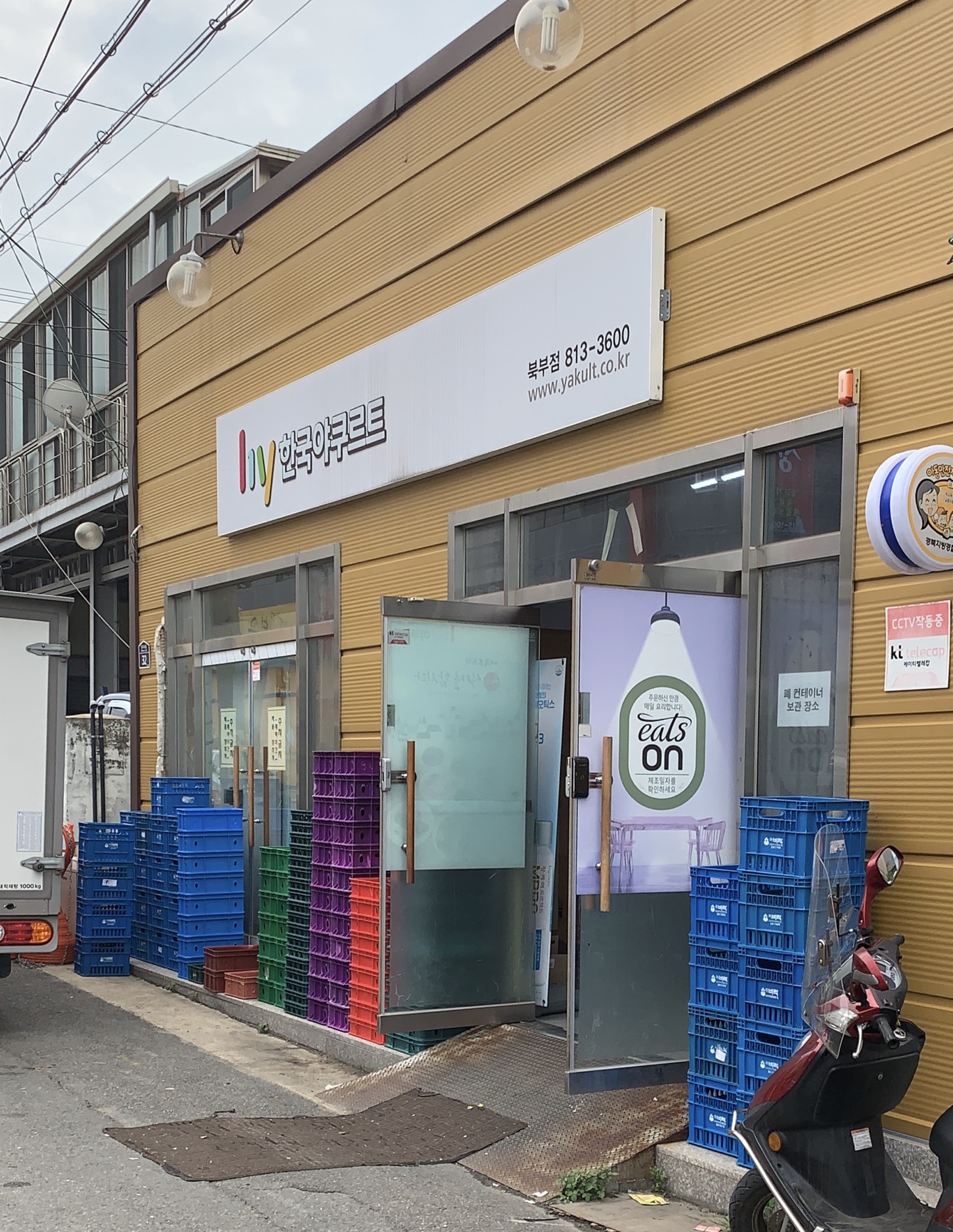 hy 북부점