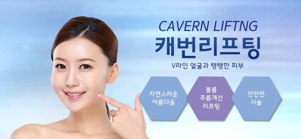 미사피부과의원 대표 이미지