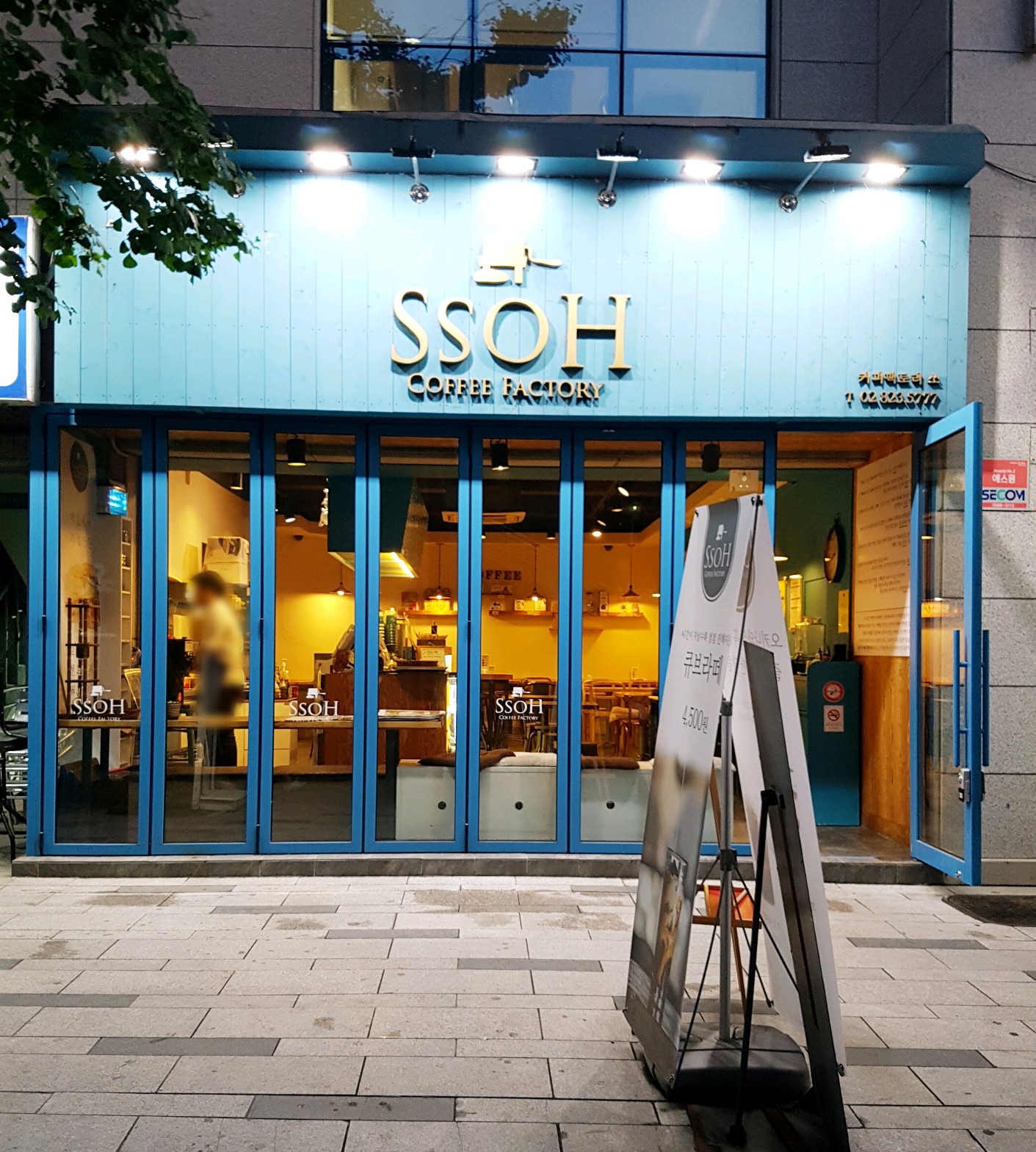업체사진