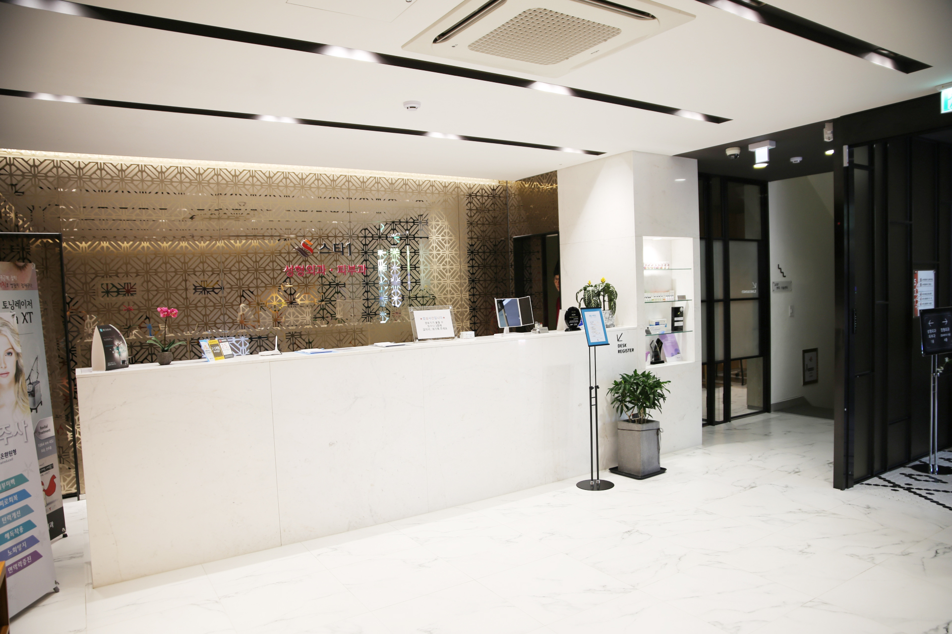 스타1성형외과 대표 이미지