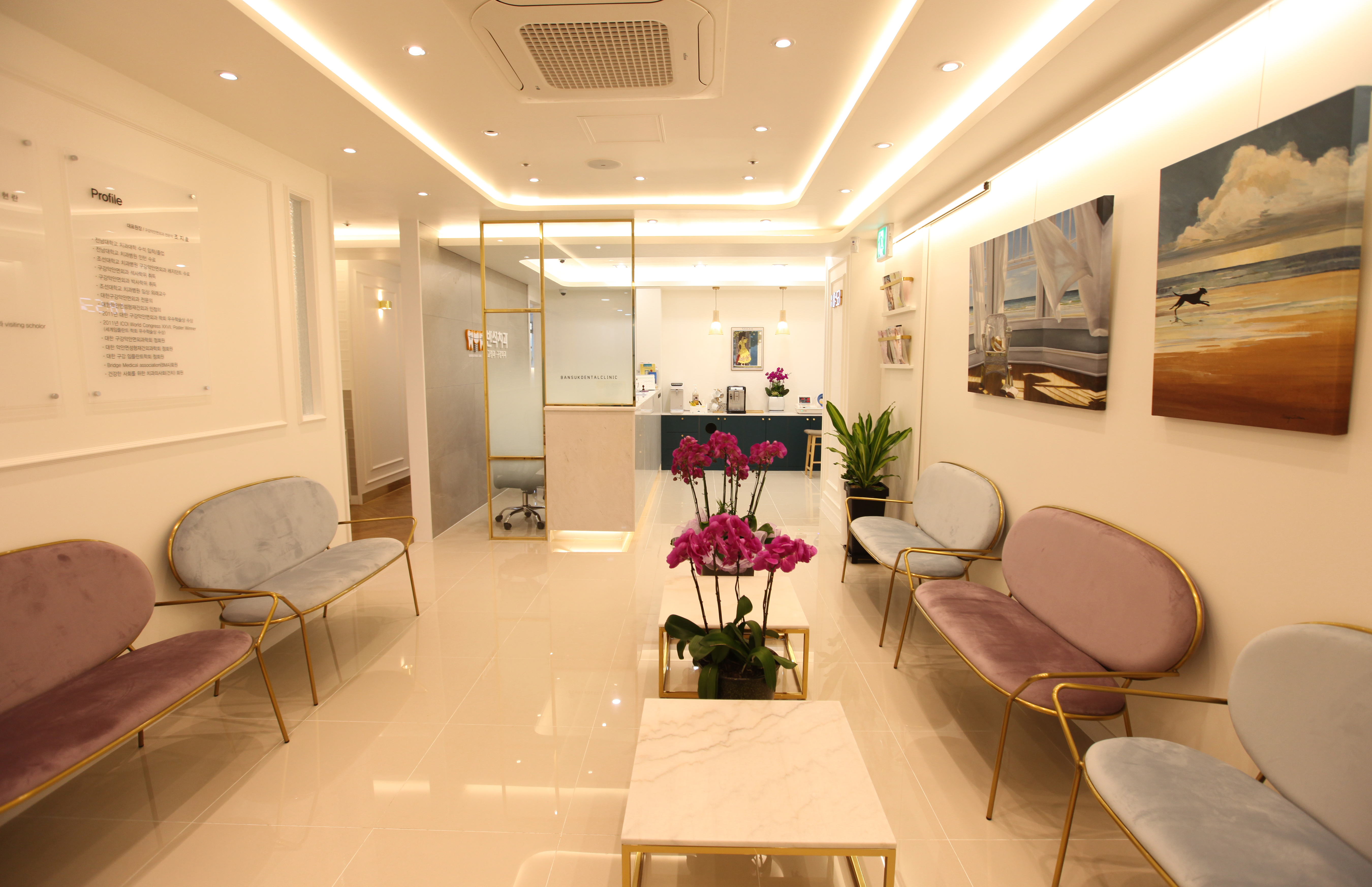 반석치과 대표 이미지