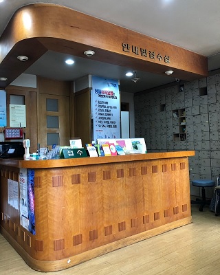 약선경희한의원