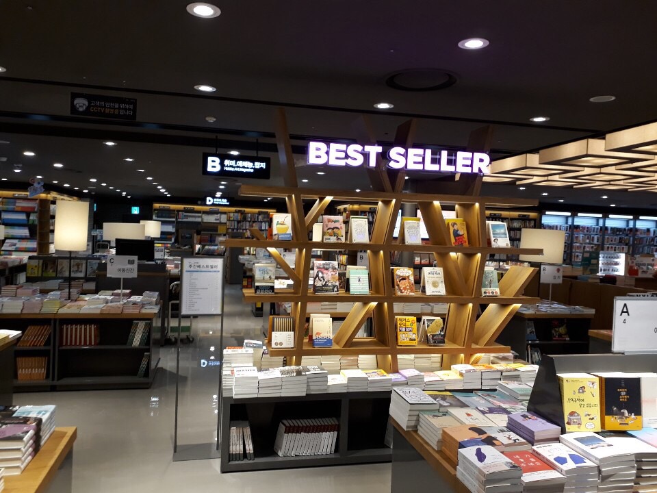 영풍문고 롯데백화점 미아점