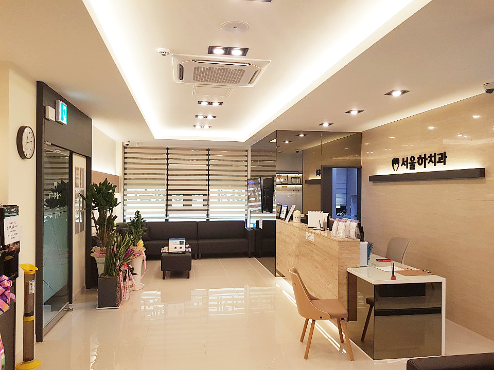 서울하치과 대표 이미지